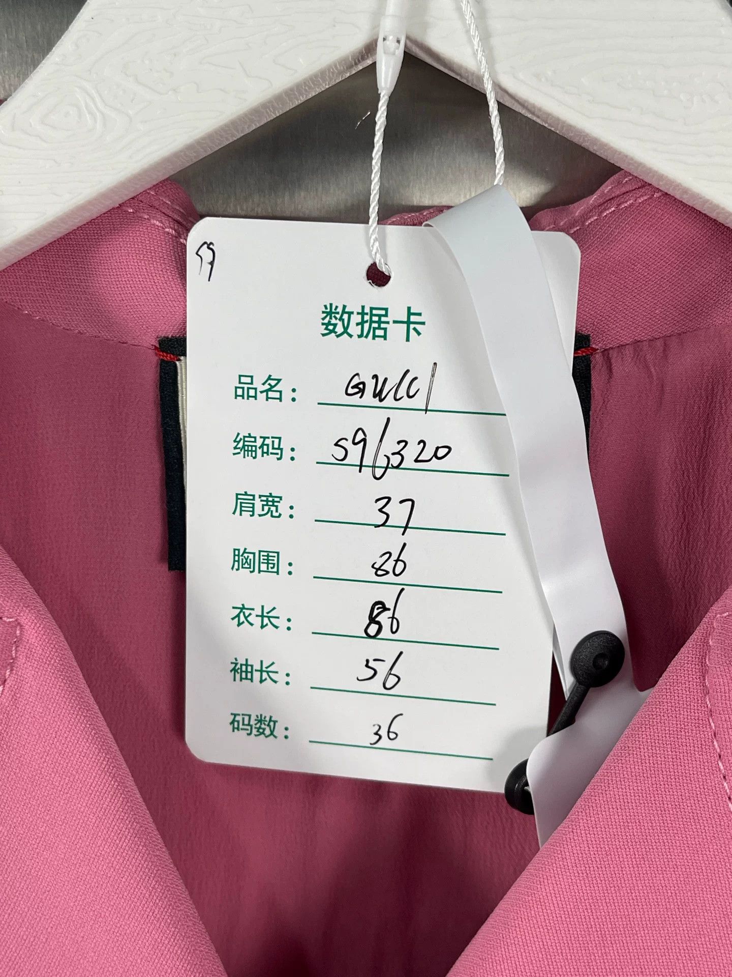 Gucci Gucci Pink Button Front Coat Size 36 Size XS / US 0-2 / IT 36-38 - 10 Thumbnail