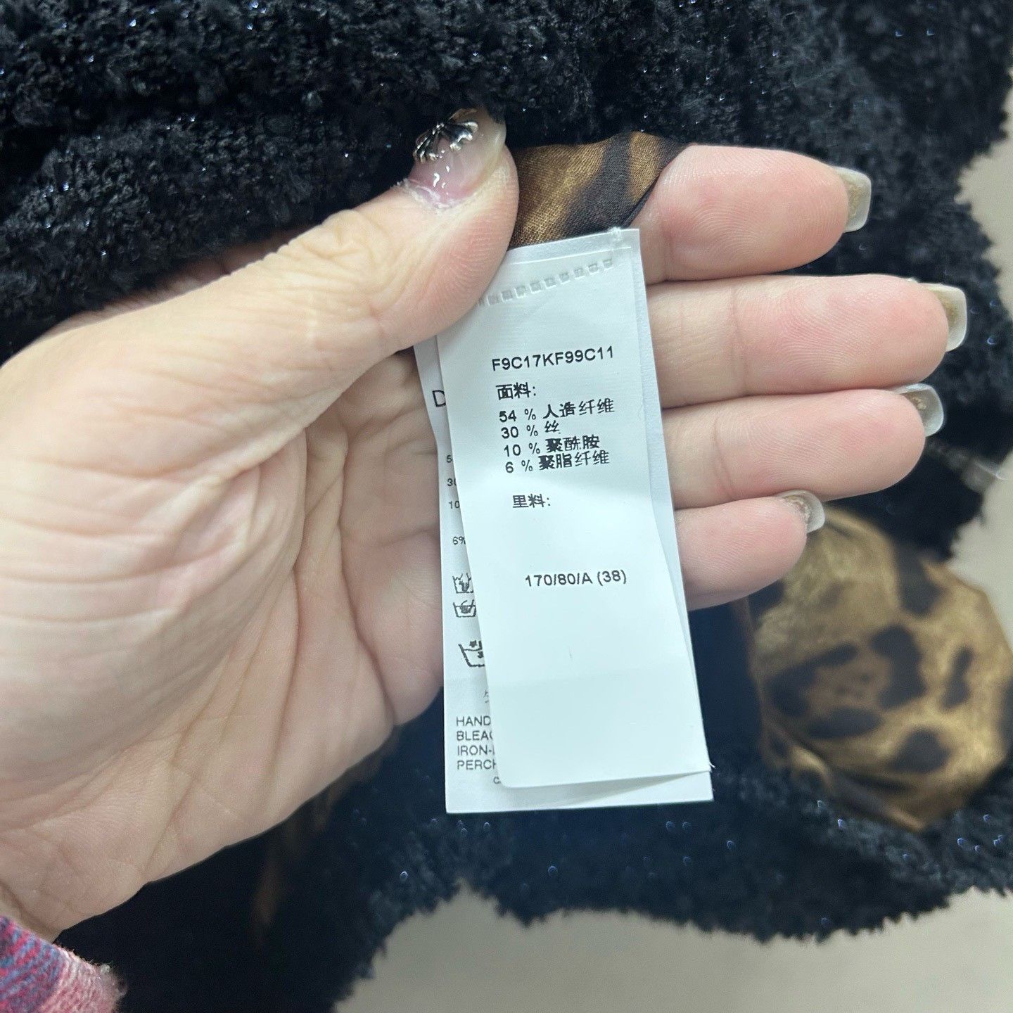 Dolce & Gabbana Dolce & Gabbana Black Leopard Lining Knit Jacket IT 38 Size XS / US 0-2 / IT 36-38 - 5 Thumbnail