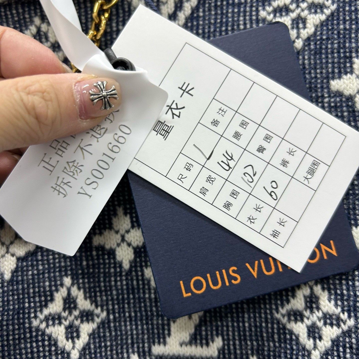 Louis Vuitton Louis Vuitton Monogram Chain Sweater Size L Size L / US 10 / IT 46 - 6 Thumbnail