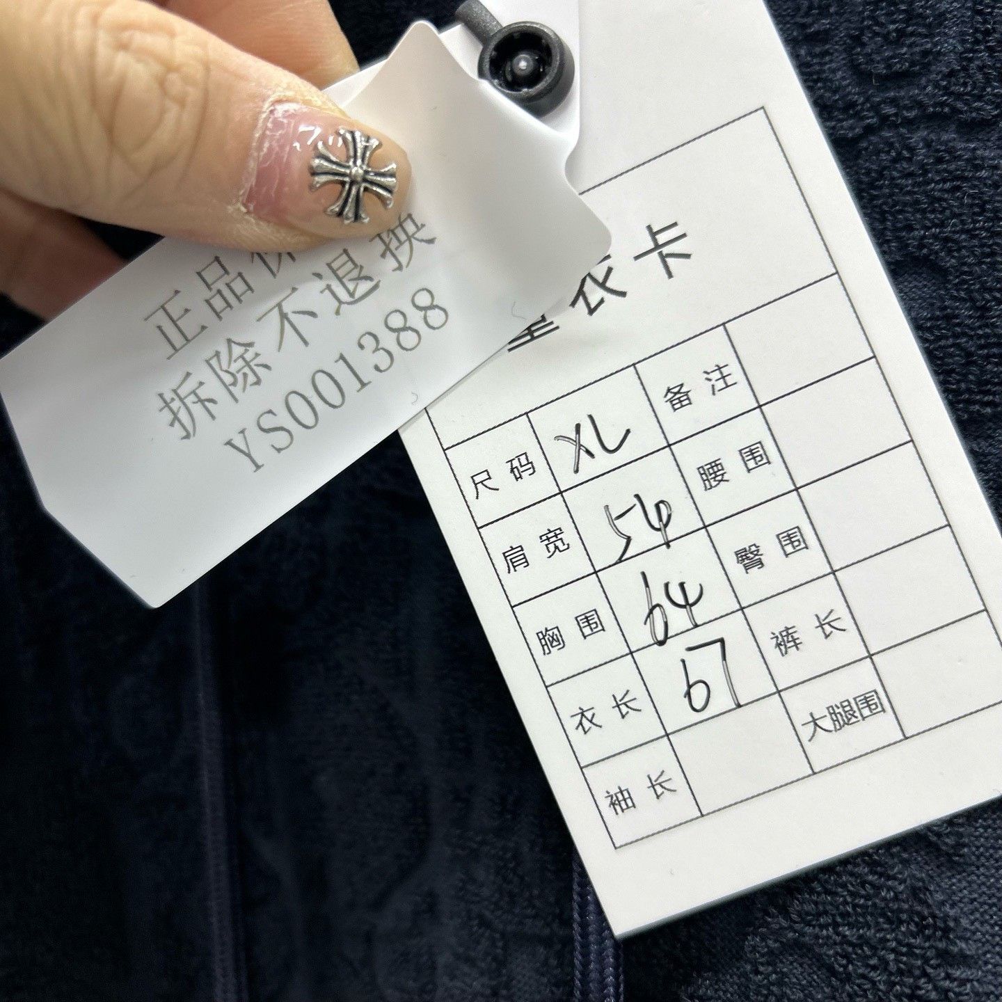 Dior Dior Oblique Terry Hoodie Size XL Size US XL / EU 56 / 4 - 6 Thumbnail