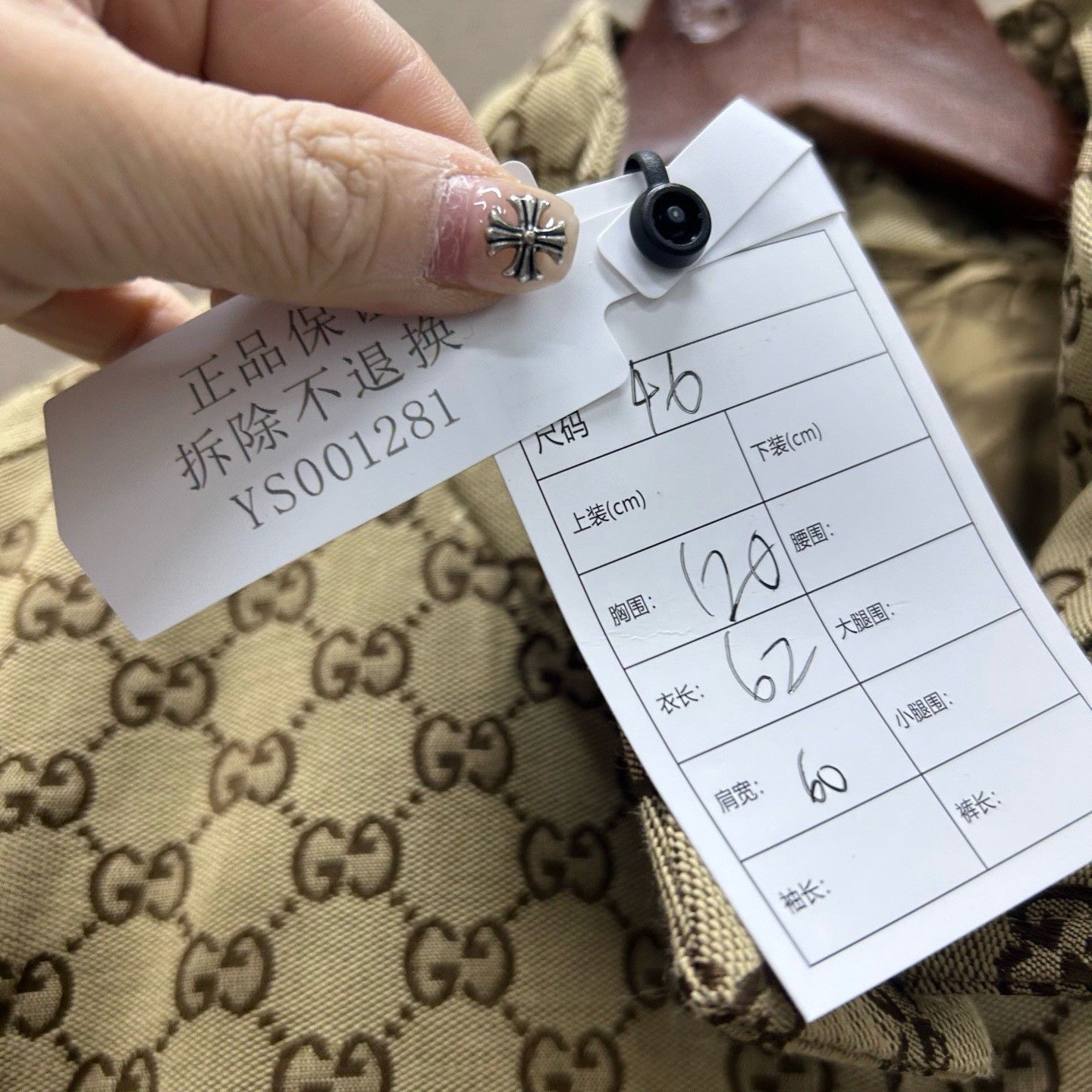 Gucci Gucci GG Monogram Canvas Bomber Jacket US S Size US S / EU 44-46 / 1 - 6 Thumbnail
