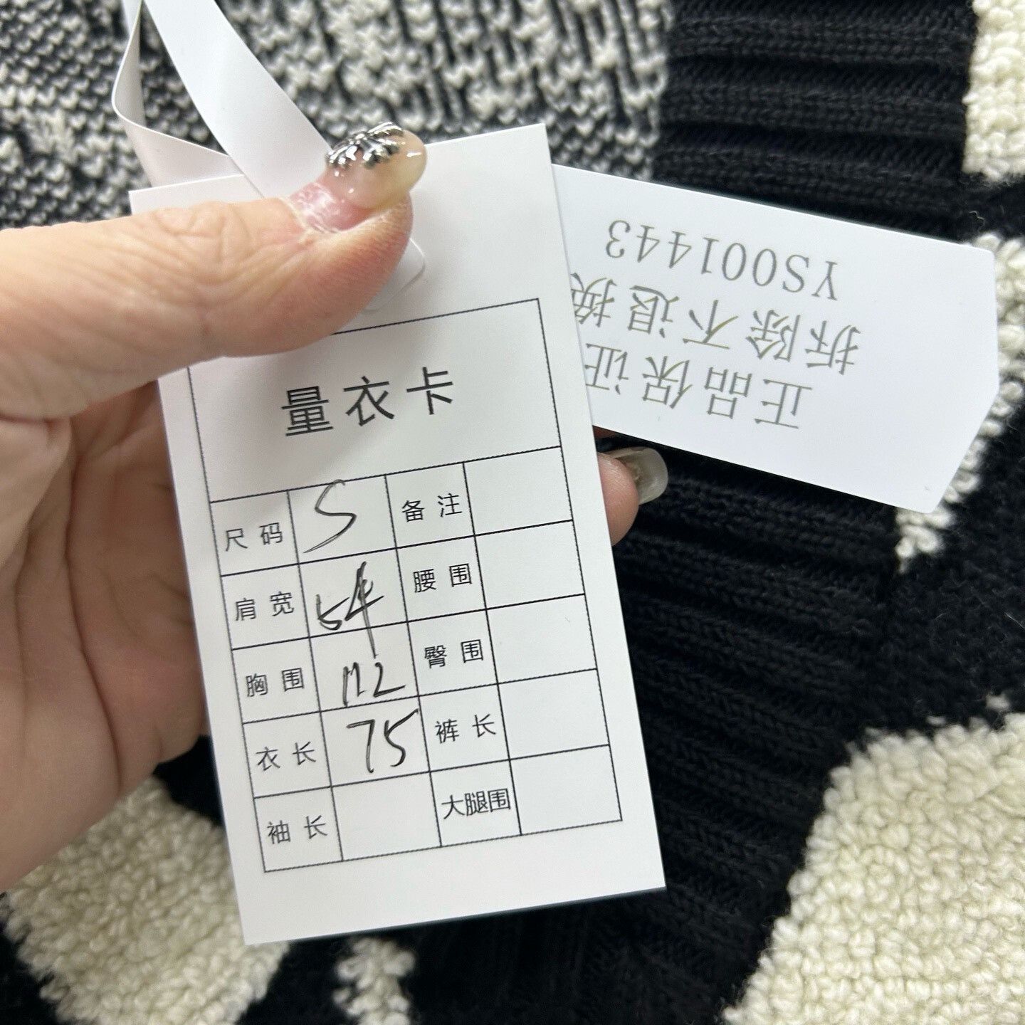 WE11DONE WE11DONE Grid Pattern Knit Vest Size S Size US S / EU 44-46 / 1 - 6 Thumbnail