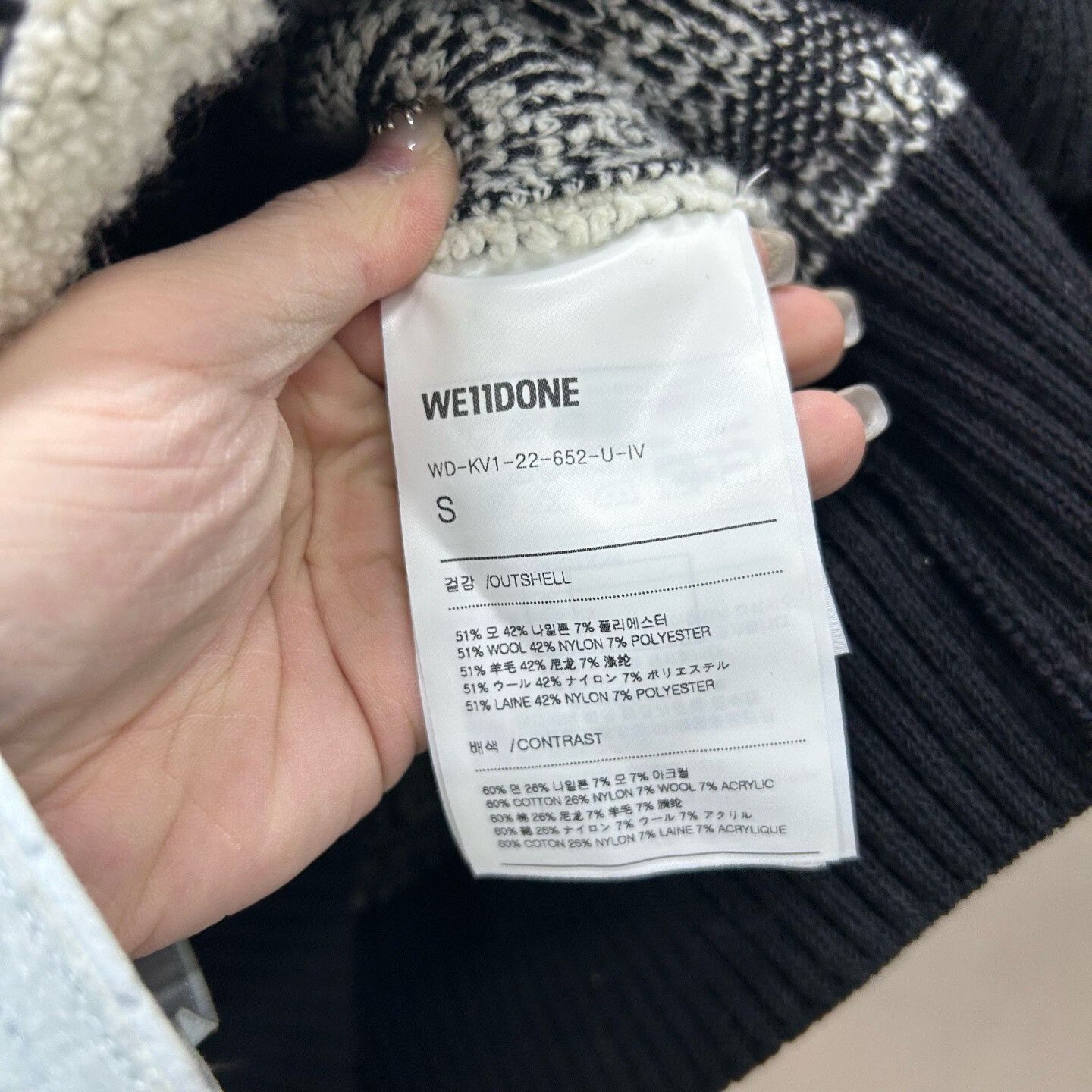 WE11DONE WE11DONE Grid Pattern Knit Vest Size S Size US S / EU 44-46 / 1 - 5 Thumbnail