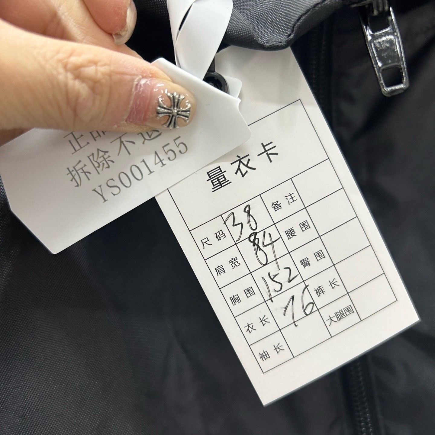 Balenciaga Balenciaga Logo Windbreaker Jacket Size 38 Size S / US 4 / IT 40 - 6 Thumbnail