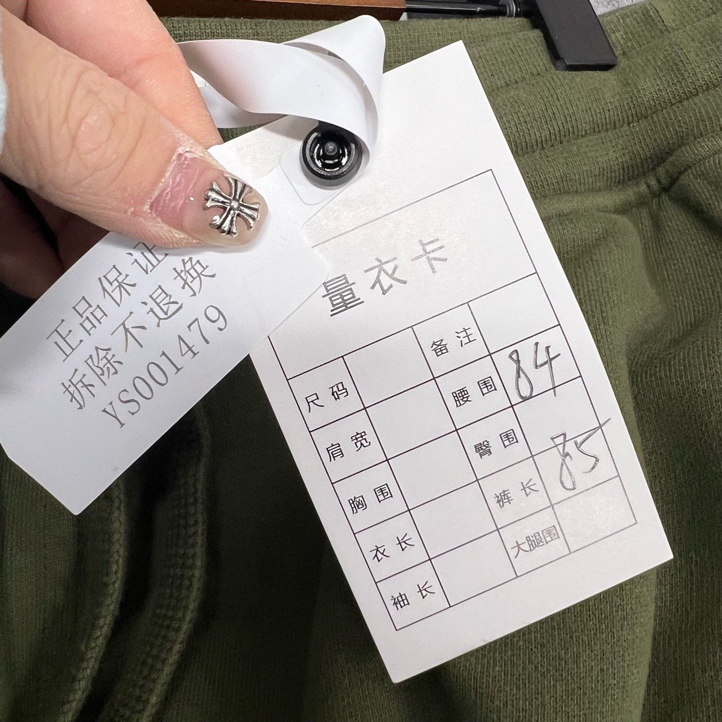 Stone Island Stone Island Logo Patch Cargo Sweatpants Size XL Size US 36 / EU 52 - 6 Thumbnail