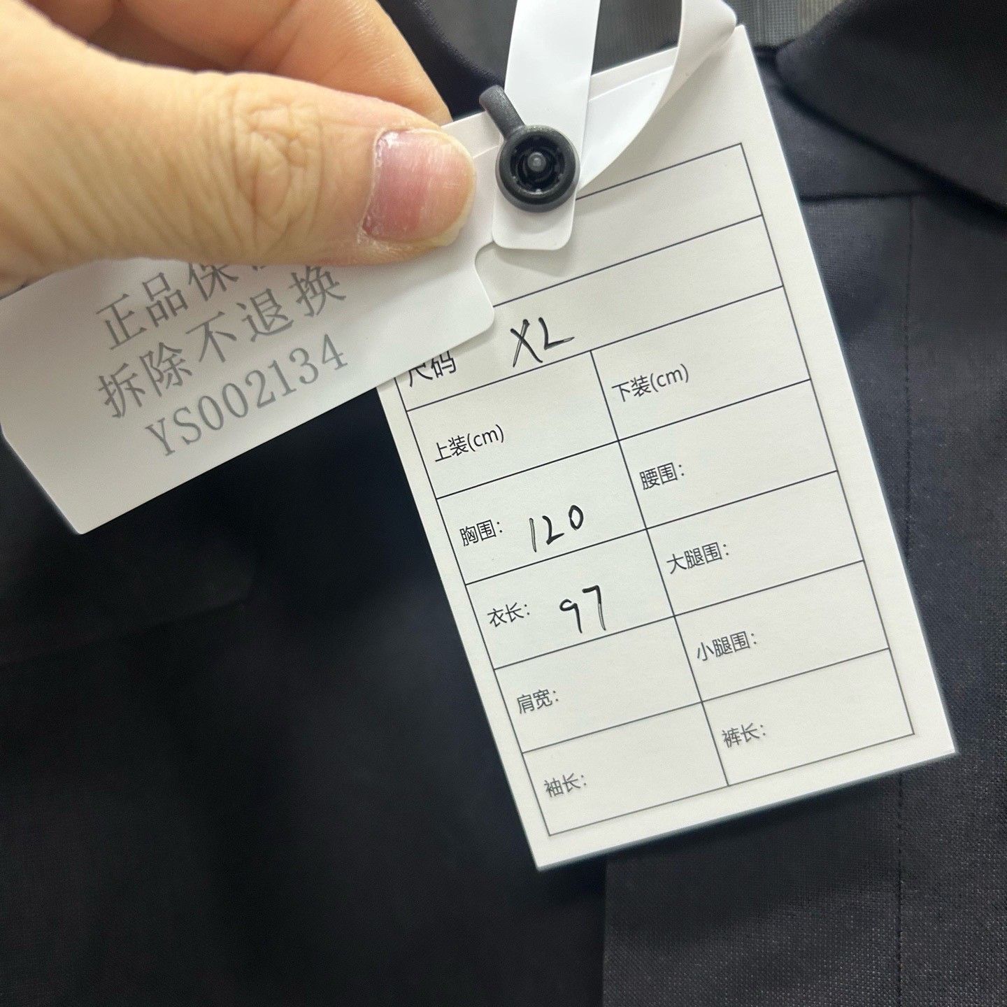 Arc'teryx Arc'teryx Keppel Trench Coat Size M Size US M / EU 48-50 / 2 - 7 Thumbnail