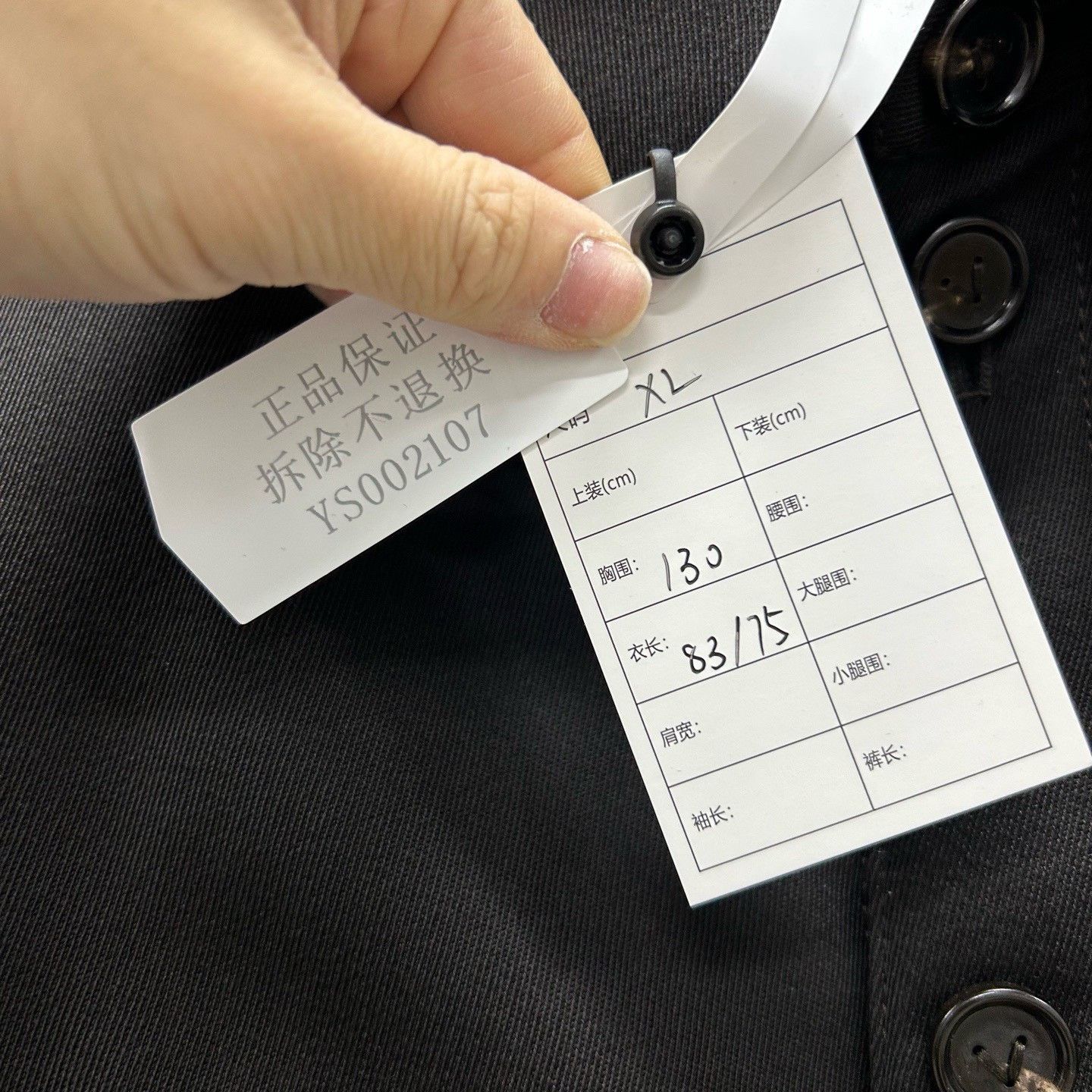 Bottega Veneta Bottega Veneta Wool Jacket Size XL Size US XL / EU 56 / 4 - 6 Thumbnail