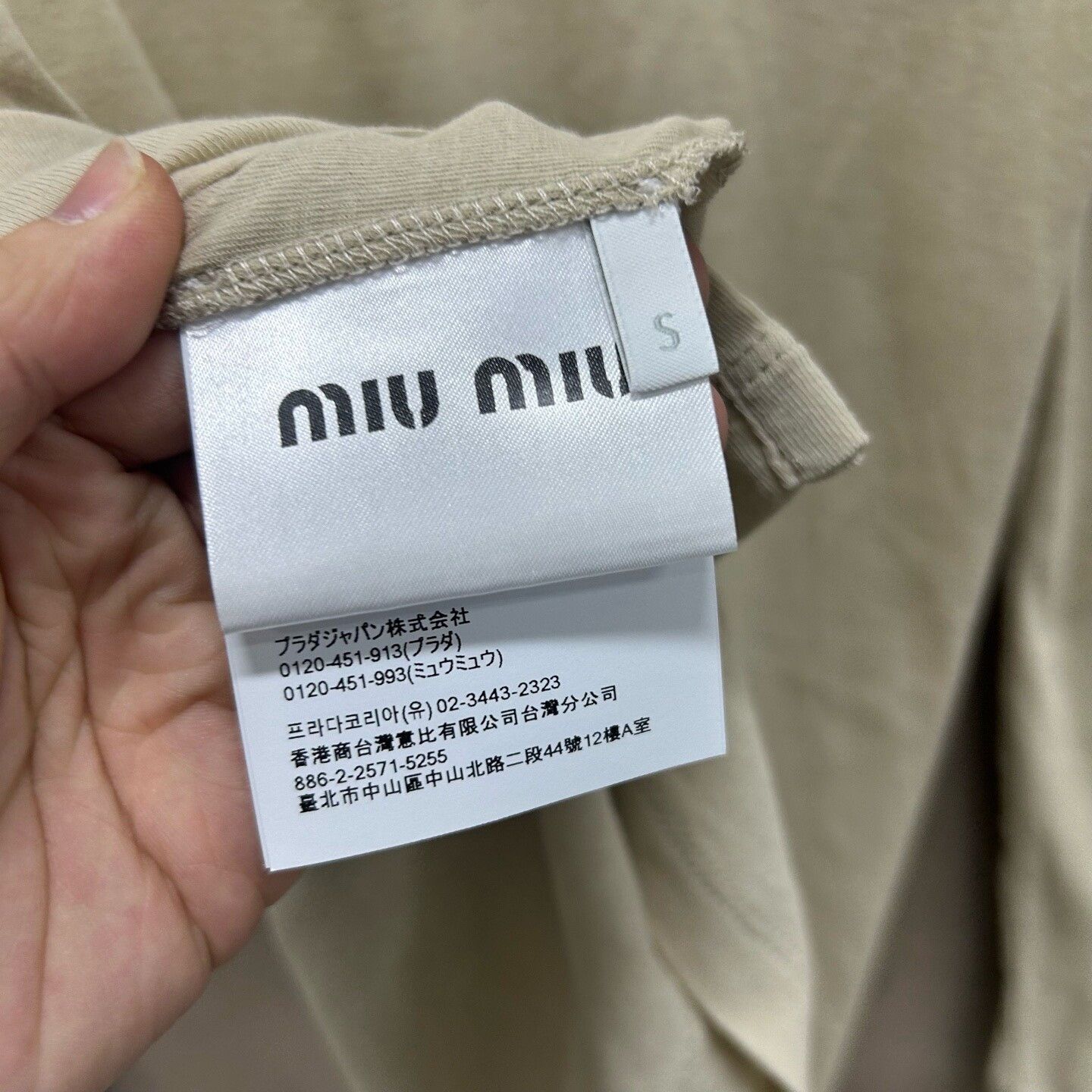 Miu Miu Miu Miu Logo Long Sleeve T-Shirt Size S Size S / US 4 / IT 40 - 5 Thumbnail