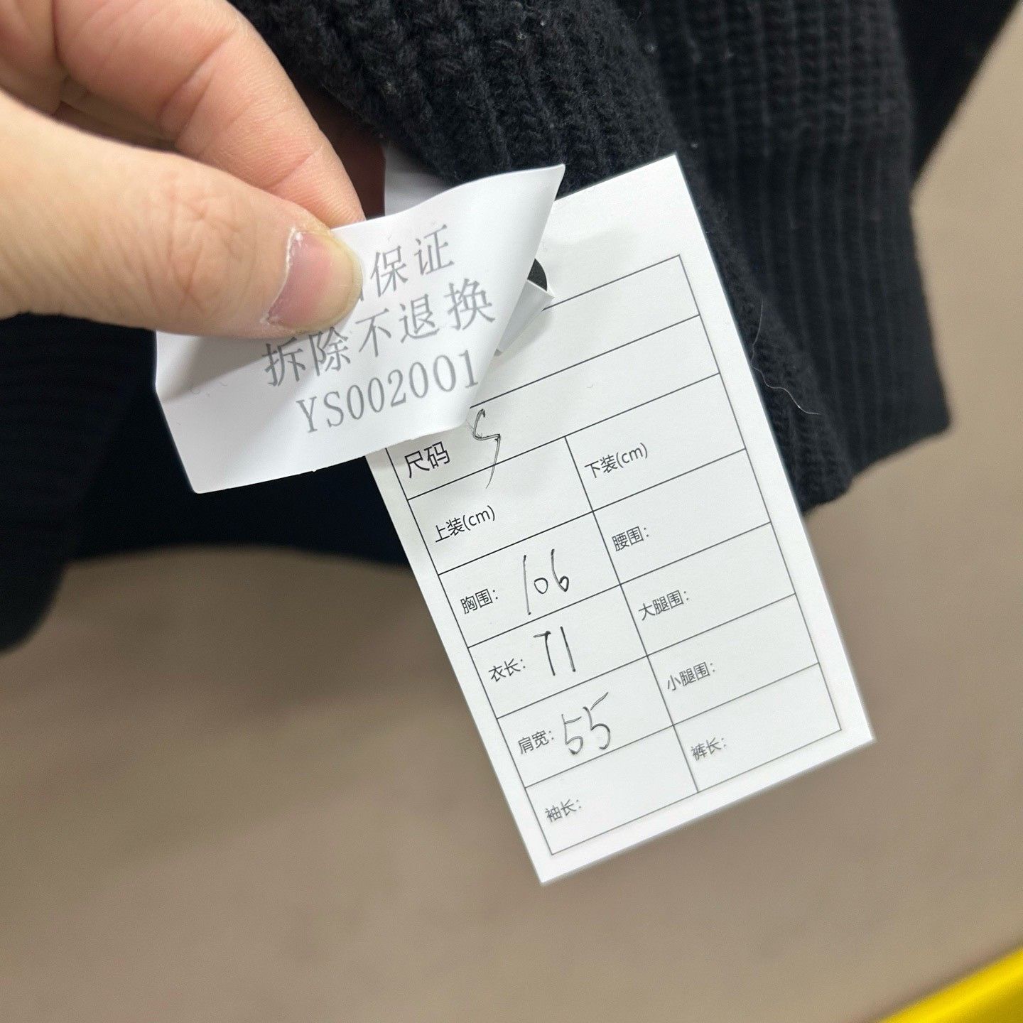 Celine Celine Logo Sweater Size S Size US S / EU 44-46 / 1 - 6 Thumbnail