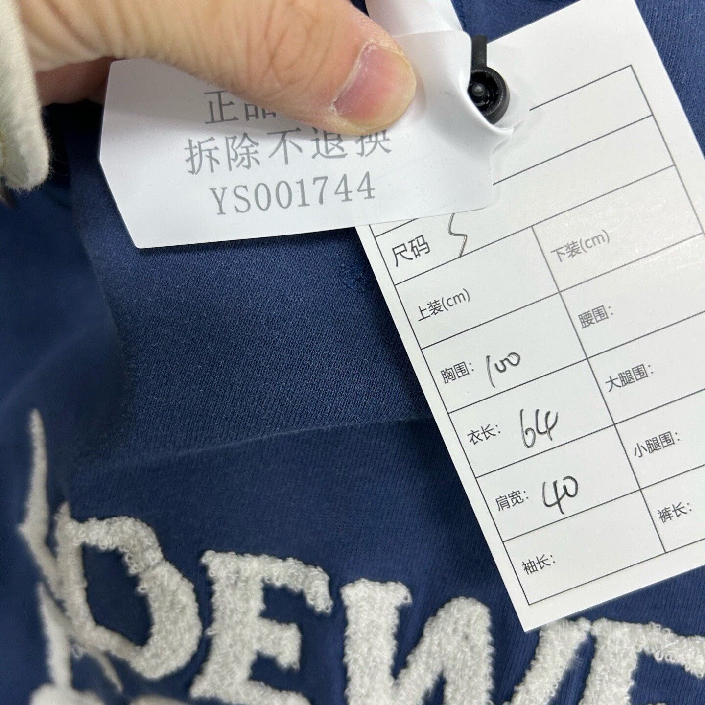 Loewe Loewe Anagram Logo Sweatshirt Size S Size US S / EU 44-46 / 1 - 6 Thumbnail