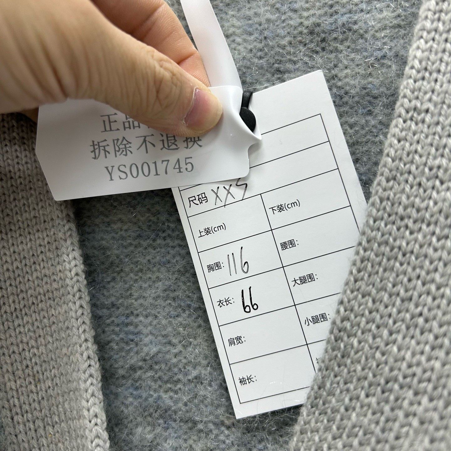 Acne Studios Acne Studios Mohair Cardigan Size XXS Size US XXS / EU 40 - 6 Thumbnail