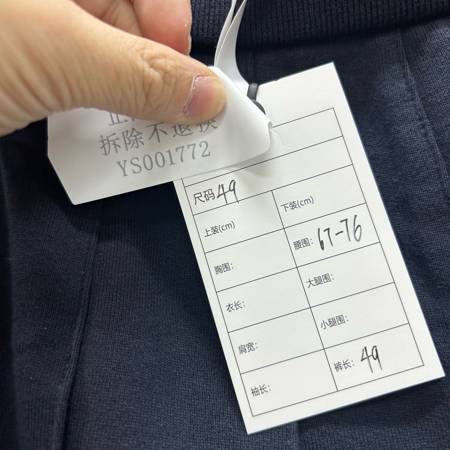 Thom Browne Thom Browne Pleated Mini Skirt Size 40 Size 27" / US 4 / IT 40 - 7 Thumbnail