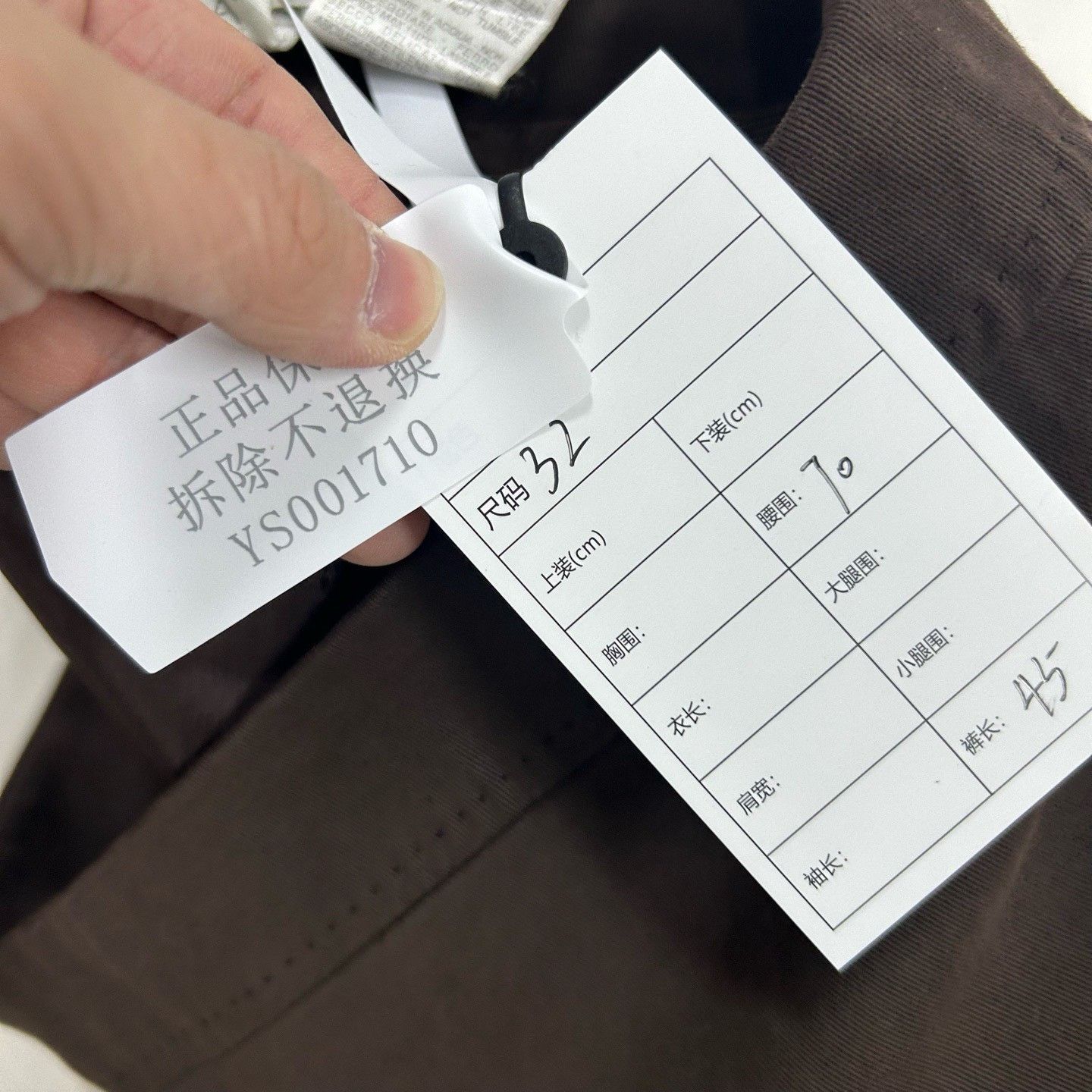 Max Mara MaxMara Brown Mini Skirt Size 42 (IT) Size 28" / US 6 / IT 42 - 6 Thumbnail