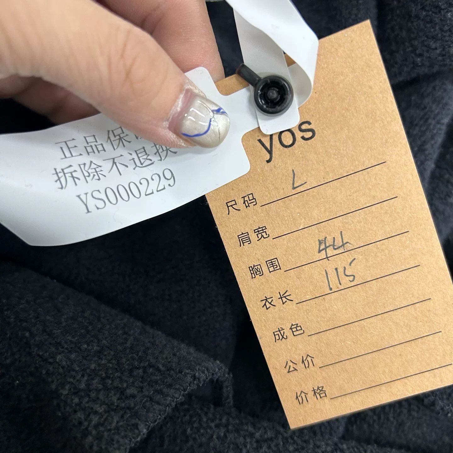 Off-White Off-White Arrow Sweatpants Size L Size US 34 / EU 50 - 6 Thumbnail
