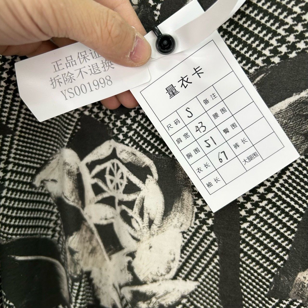 Dior Dior Rose Print T-Shirt Size S Size US S / EU 44-46 / 1 - 6 Thumbnail