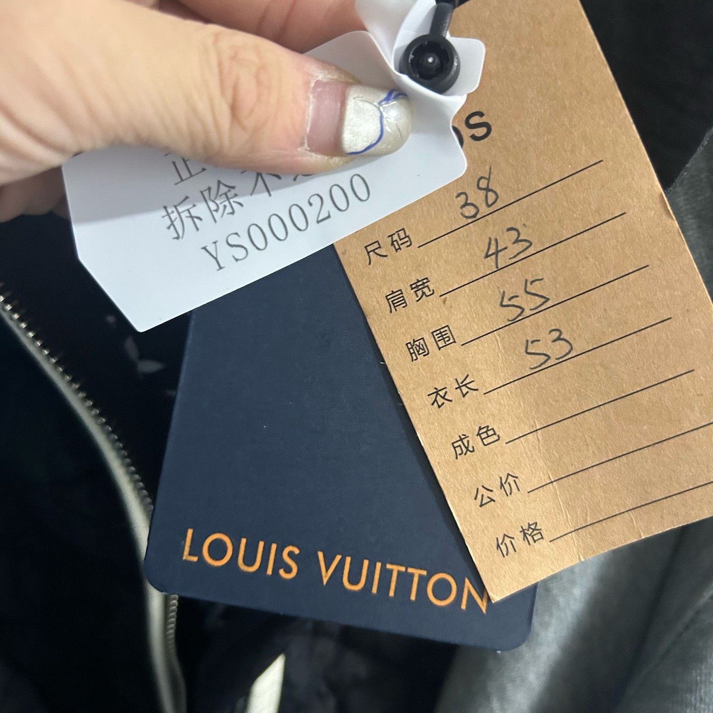 Louis Vuitton Louis Vuitton Monogram Quilted Jacket Size 38 Size S / US 4 / IT 40 - 6 Thumbnail