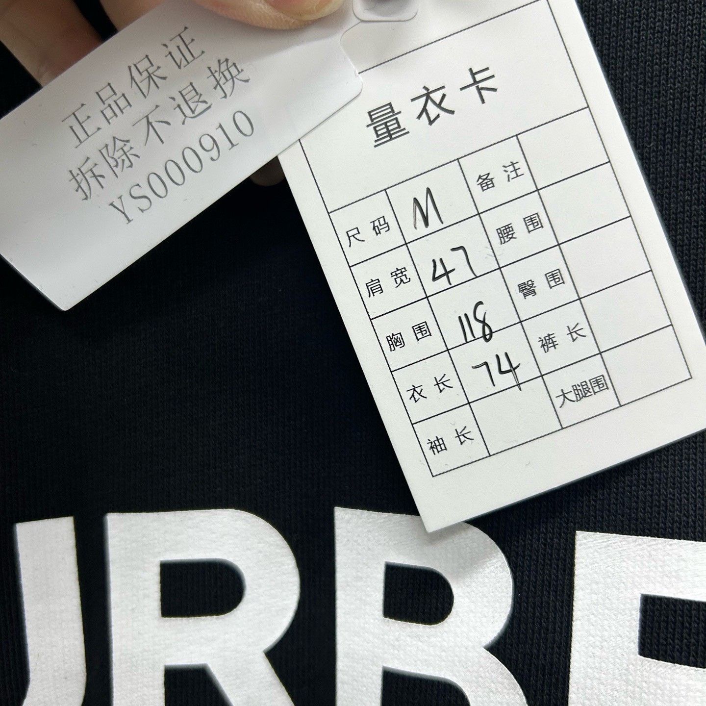 Burberry Burberry Logo Print Sweatshirt Size M Size US M / EU 48-50 / 2 - 6 Thumbnail