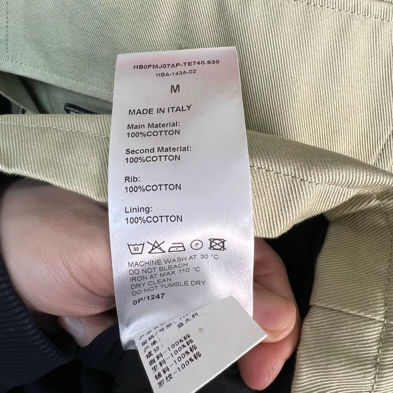 Hood By Air Hood By Air Veteran Multi-Patch Jacket Size M Size US M / EU 48-50 / 2 - 5 Thumbnail