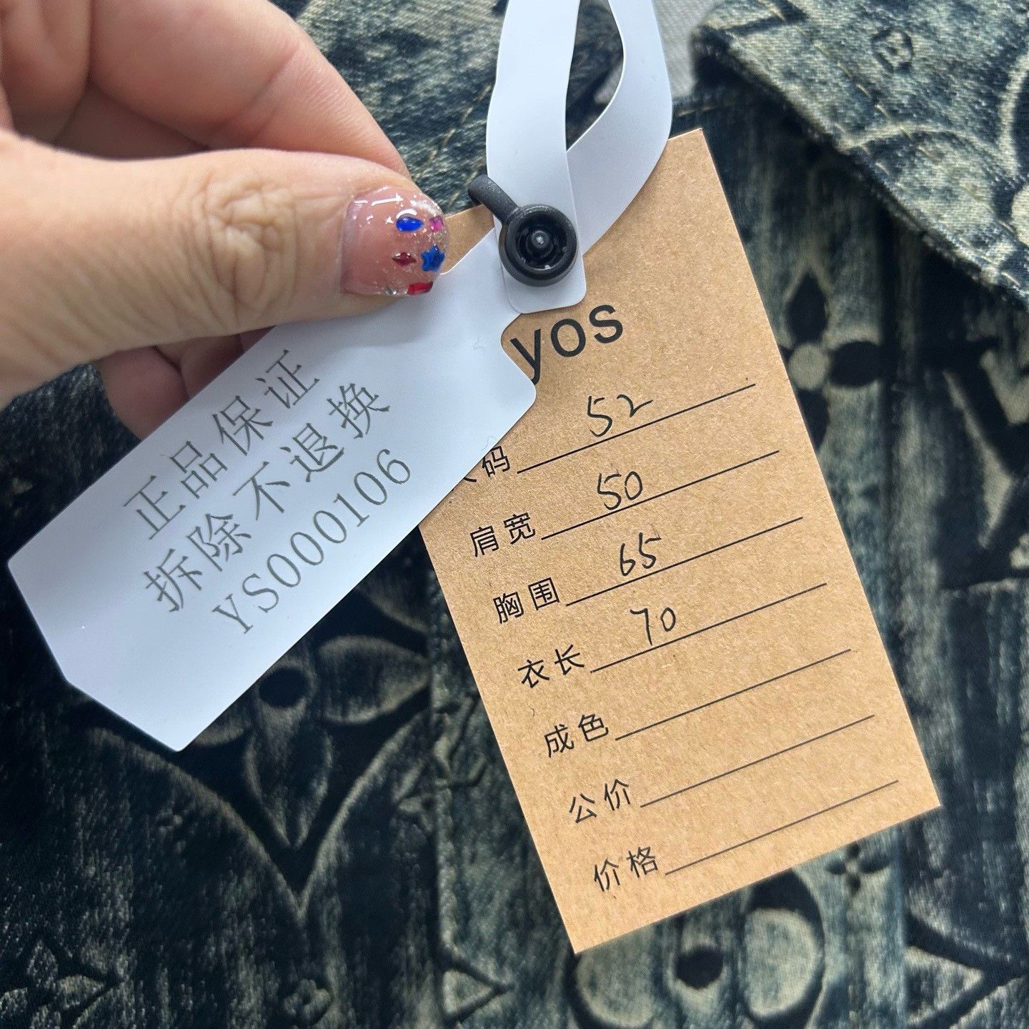 Louis Vuitton Louis Vuitton Monogram Denim Jacket Size 52 Size US XL / EU 56 / 4 - 6 Thumbnail
