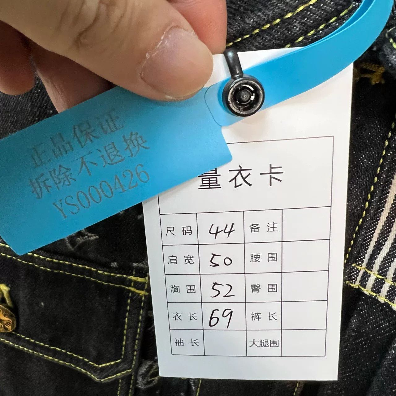 Louis Vuitton Louis Vuitton x Nigo Monogram Denim Jacket Size 44 Size US S / EU 44-46 / 1 - 6 Thumbnail
