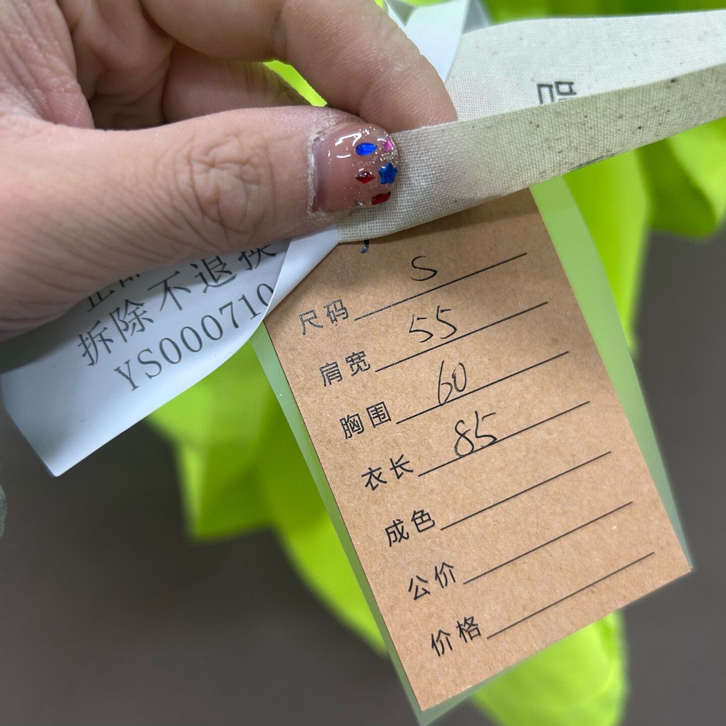 Balenciaga Balenciaga Neon Green Distressed Logo T-Shirt Size M Size US M / EU 48-50 / 2 - 6 Thumbnail