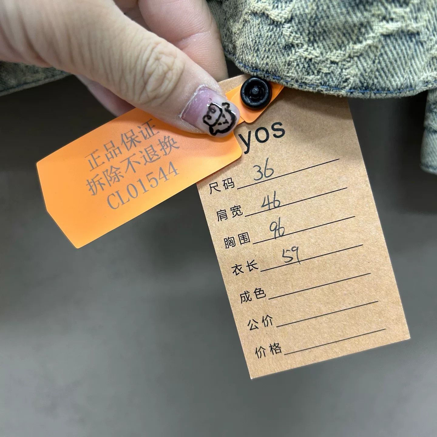Gucci Gucci Monogram Denim Jacket Size 36 Size XS / US 0-2 / IT 36-38 - 6 Thumbnail
