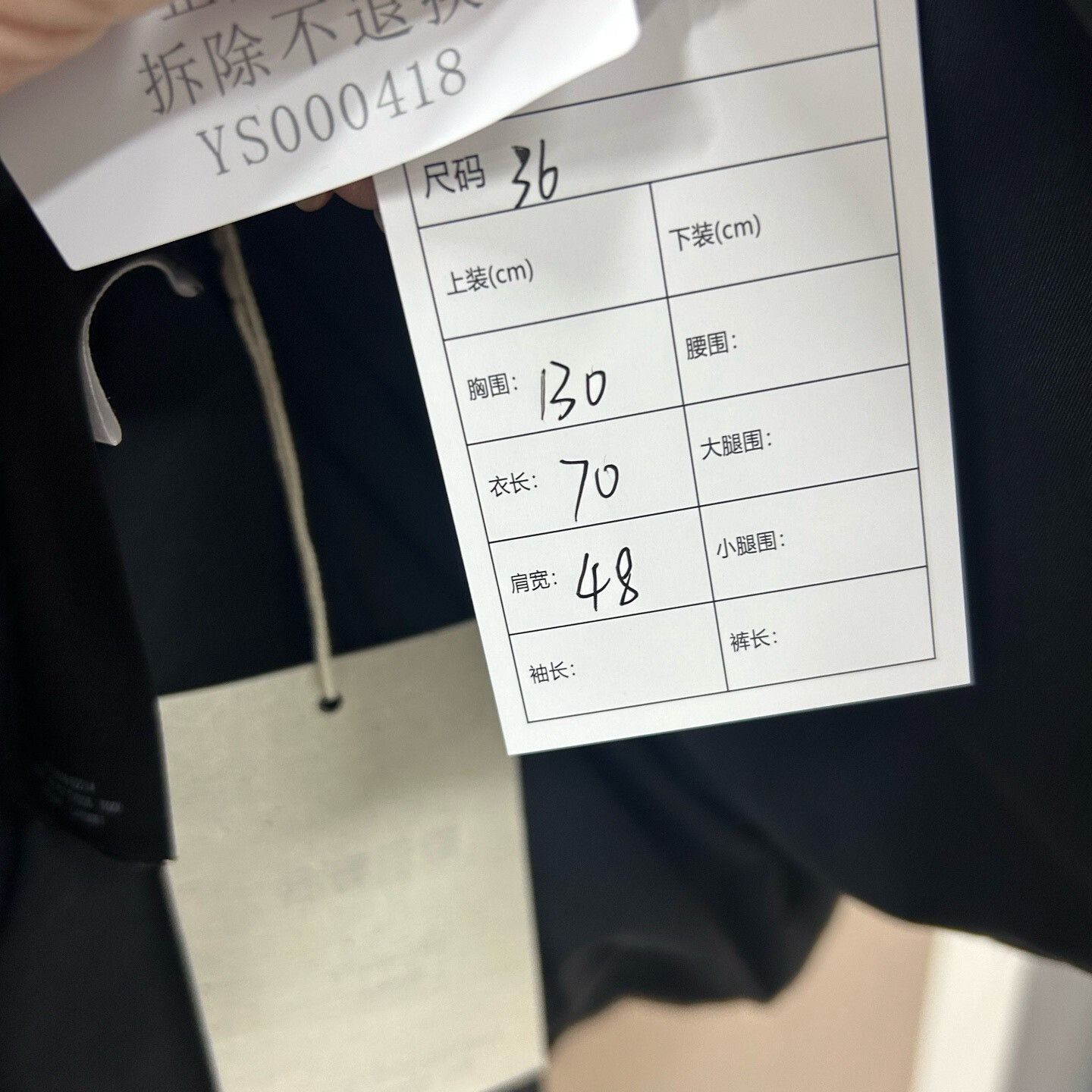 Balenciaga Balenciaga Logo Down Jacket Size 36 Size XS / US 0-2 / IT 36-38 - 7 Thumbnail