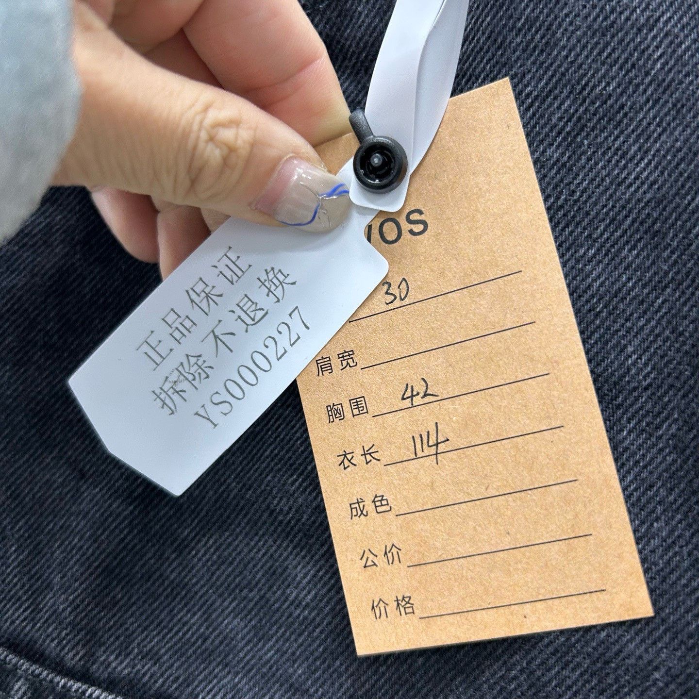 Louis Vuitton Louis Vuitton Monogram Black Jeans Size 30 Size US 30 / EU 46 - 7 Thumbnail