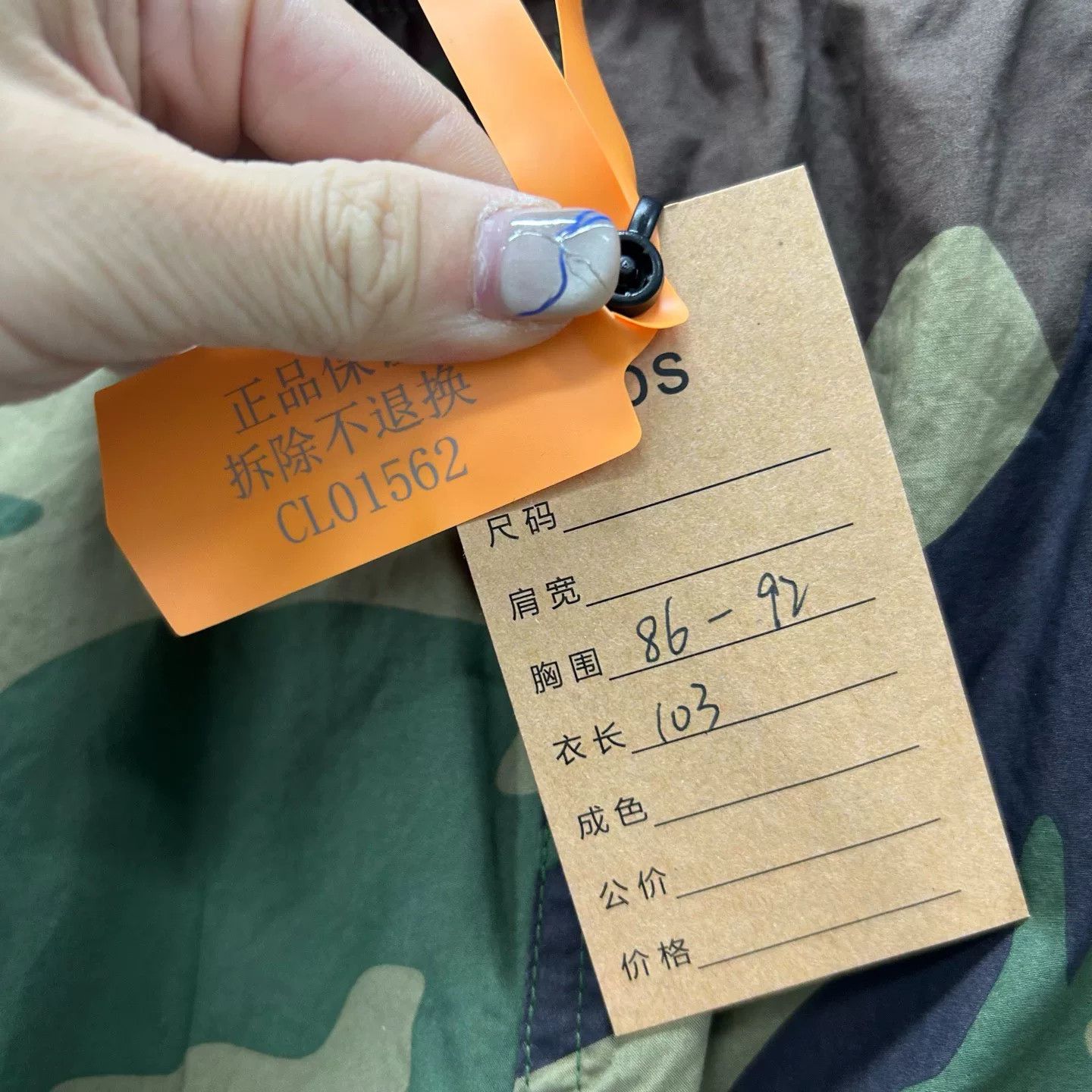 Supreme Supreme Camo Casual Pants Size L Size US 34 / EU 50 - 6 Thumbnail