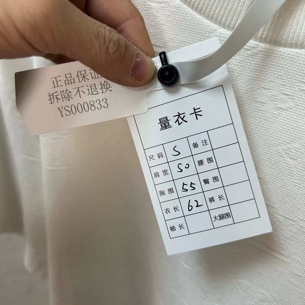 Louis Vuitton Louis Vuitton Monogram Embossed T-Shirt Size S Size US S / EU 44-46 / 1 - 6 Thumbnail