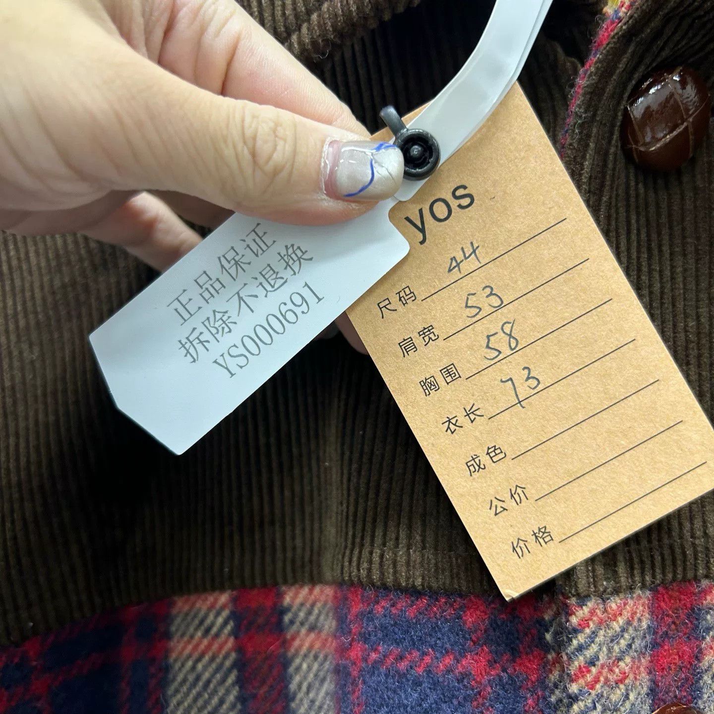 Gucci Gucci Plaid Wool Corduroy Jacket Size S Size US S / EU 44-46 / 1 - 7 Thumbnail