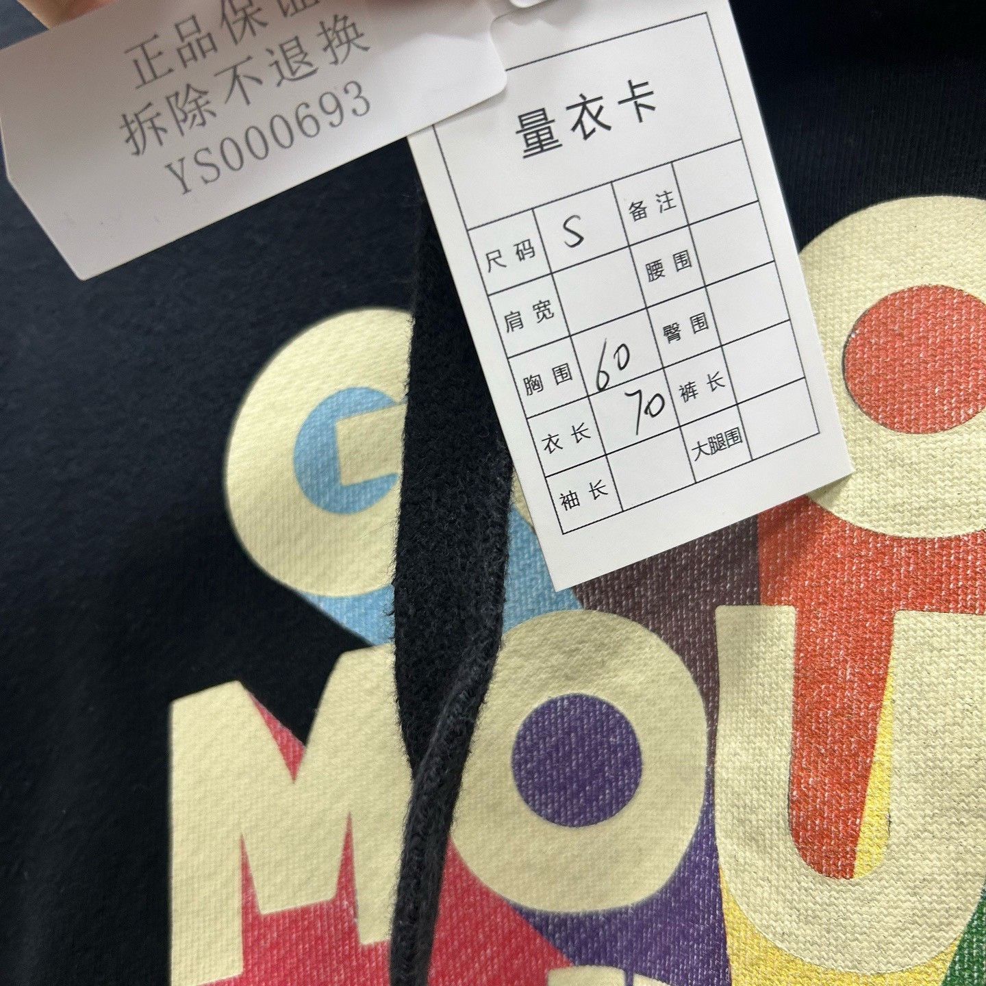 Gucci Gucci Rainbow Print Hoodie Size S Size US S / EU 44-46 / 1 - 6 Thumbnail