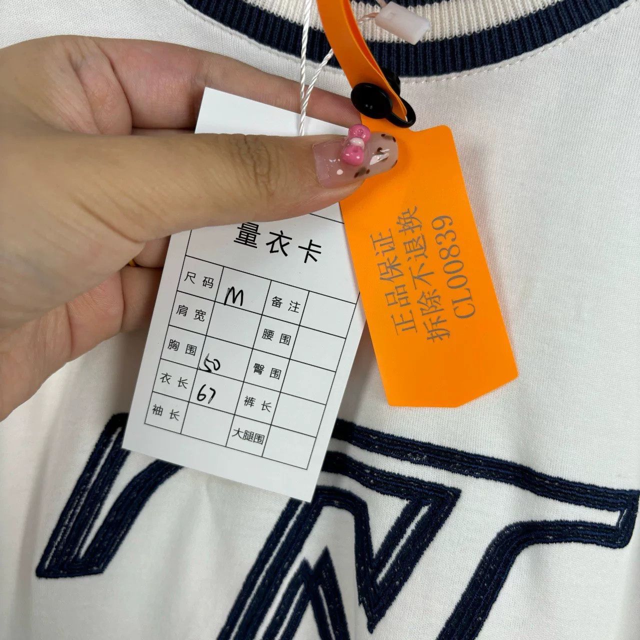 Louis Vuitton Louis Vuitton Inverted Logo T-Shirt Size M Size US M / EU 48-50 / 2 - 6 Thumbnail