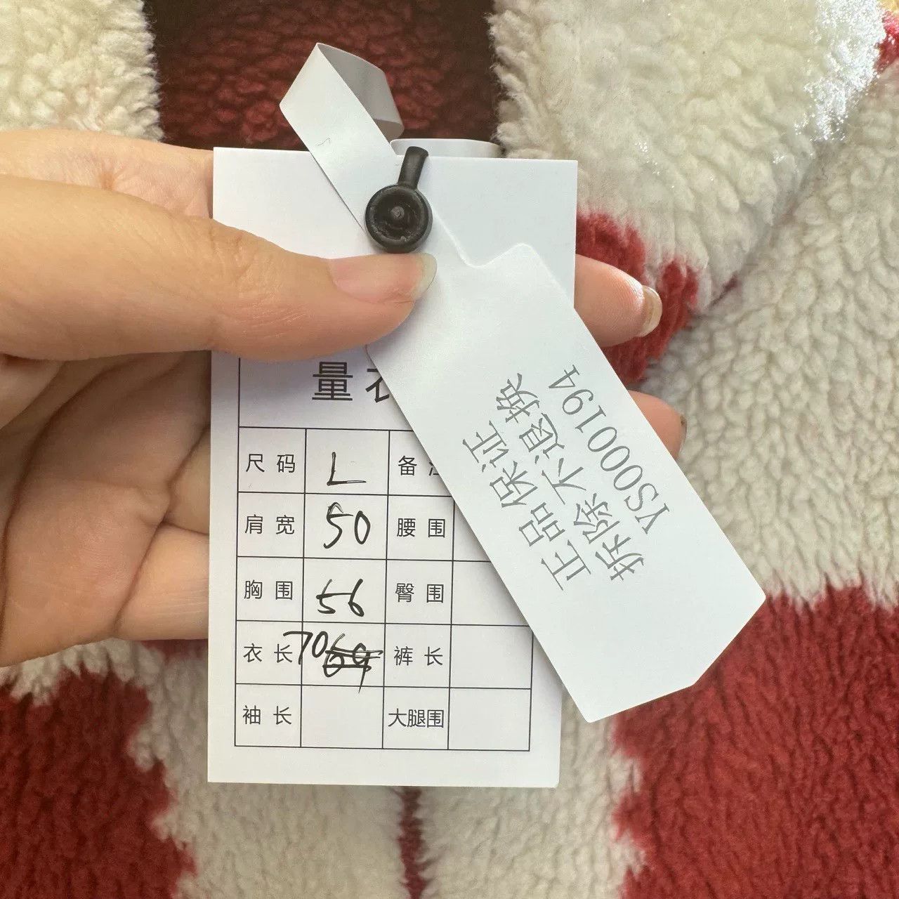 Louis Vuitton Louis Vuitton x Nigo Checkered Fleece Jacket L Size US L / EU 52-54 / 3 - 5 Thumbnail