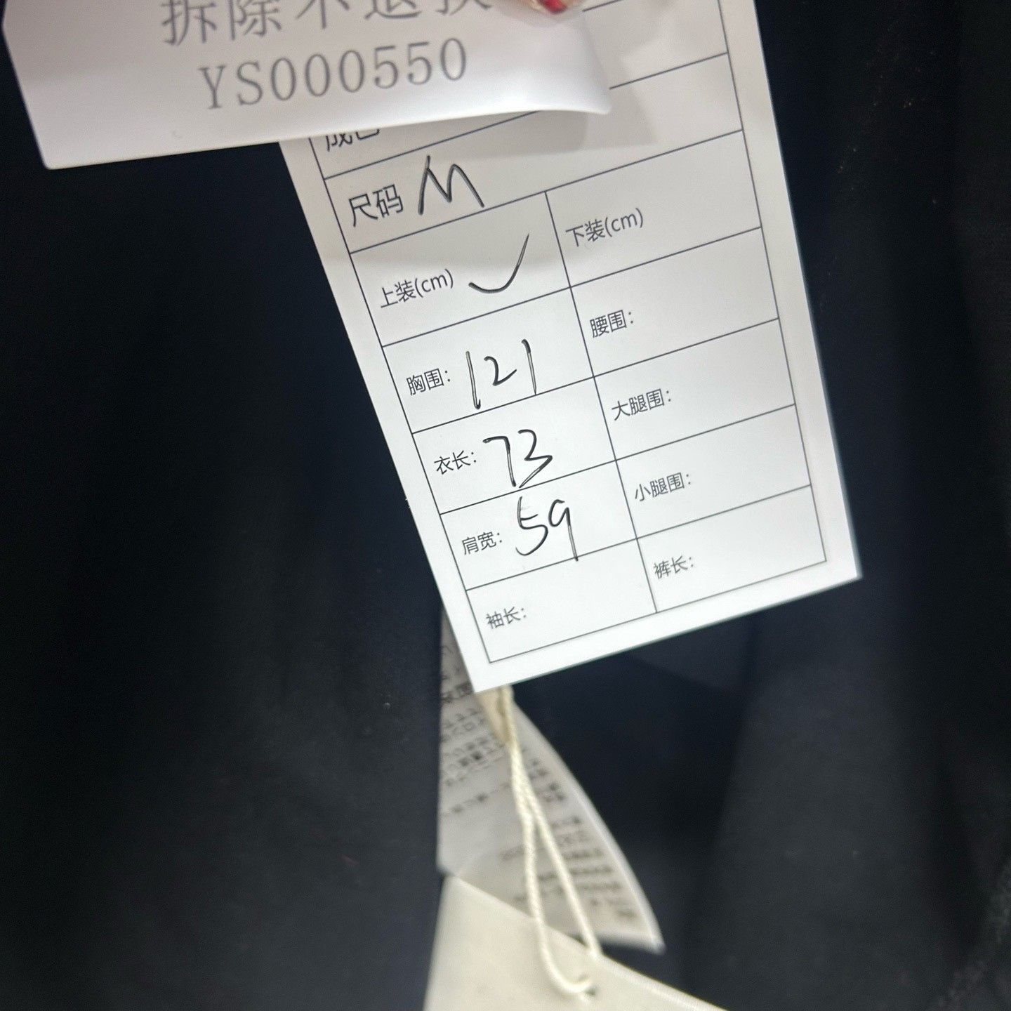 Celine Celine Triomphe Logo T-Shirt Size M Size US M / EU 48-50 / 2 - 6 Thumbnail