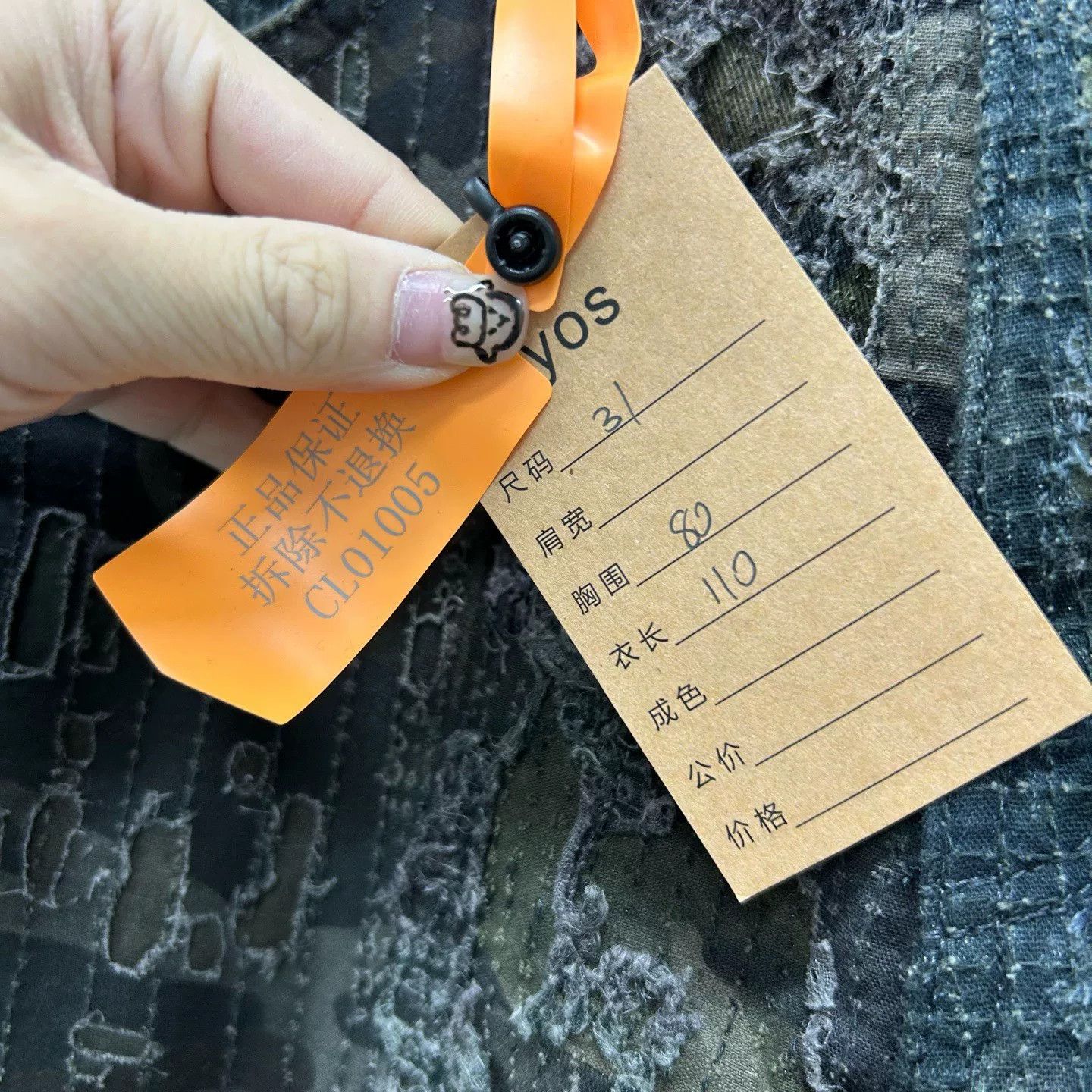 Givenchy Givenchy Camo Denim Size 31 Size US 31 - 6 Thumbnail
