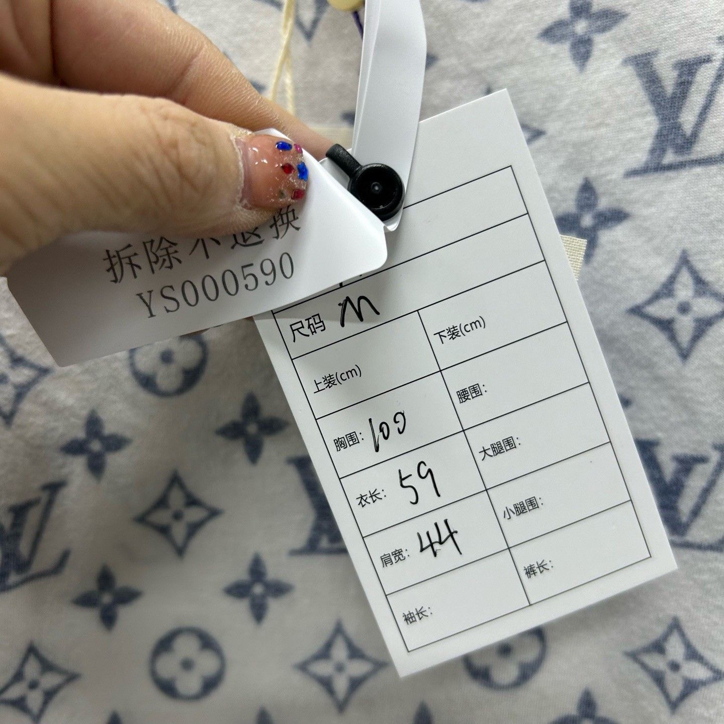 Louis Vuitton Louis Vuitton Monogram Chain T-Shirt Size M Size US M / EU 48-50 / 2 - 6 Thumbnail