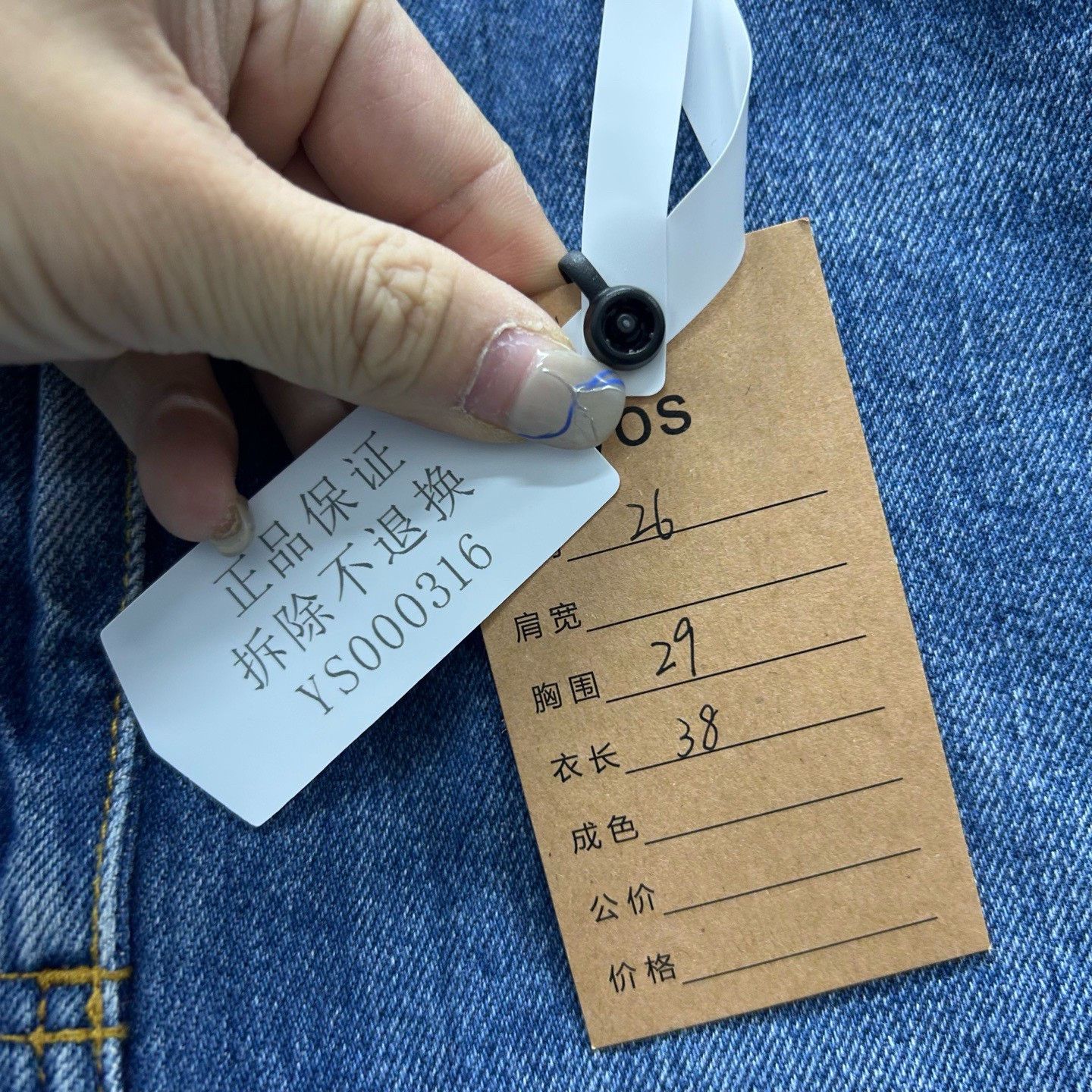 Gucci Gucci Horsebit Denim Shorts Size 26 Size 26" / US 2 / IT 38 - 7 Thumbnail