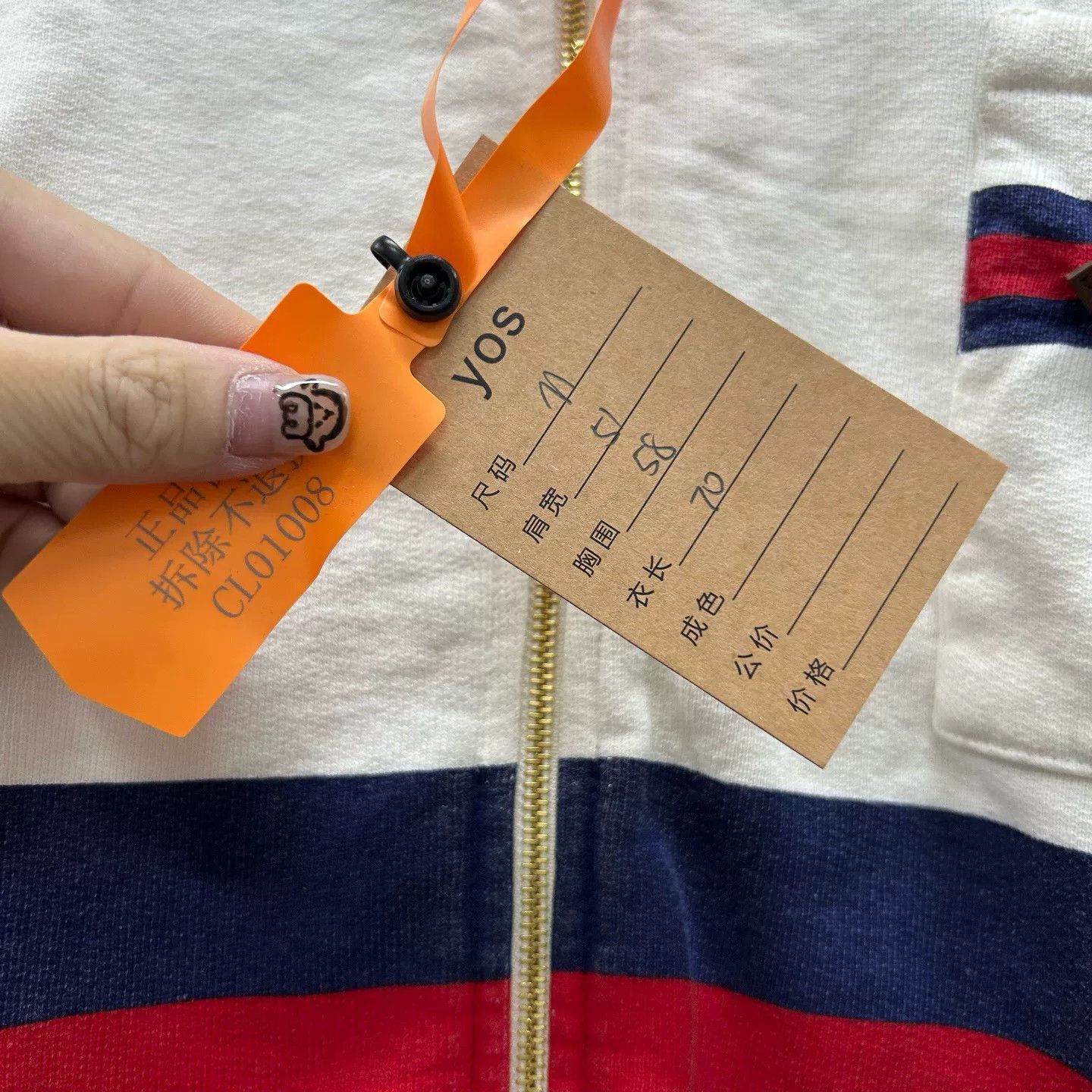 Gucci Gucci Striped Zip Jacket Size M Size US M / EU 48-50 / 2 - 6 Thumbnail
