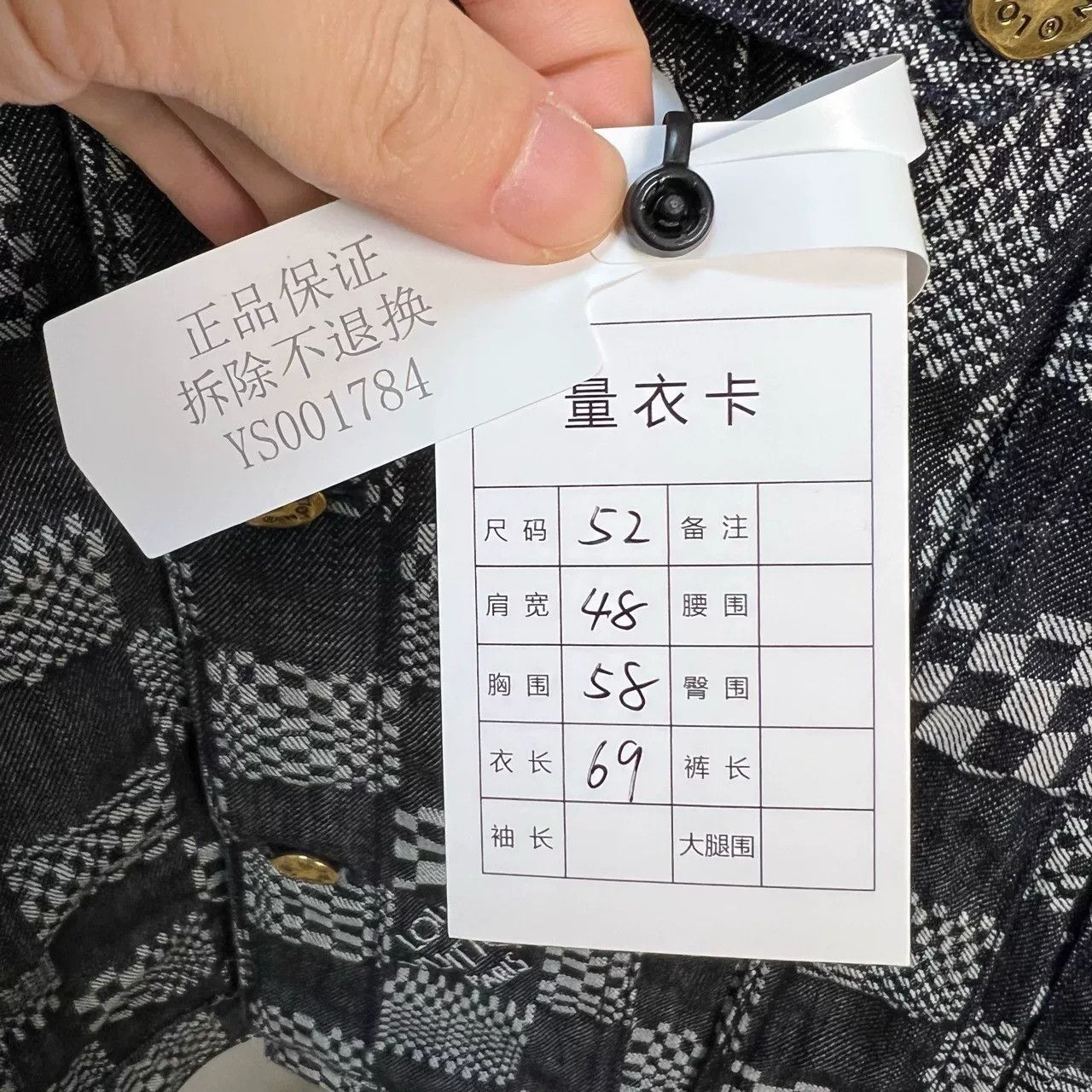 Louis Vuitton Louis Vuitton Damier Pattern Denim Jacket Size L Size US L / EU 52-54 / 3 - 6 Thumbnail