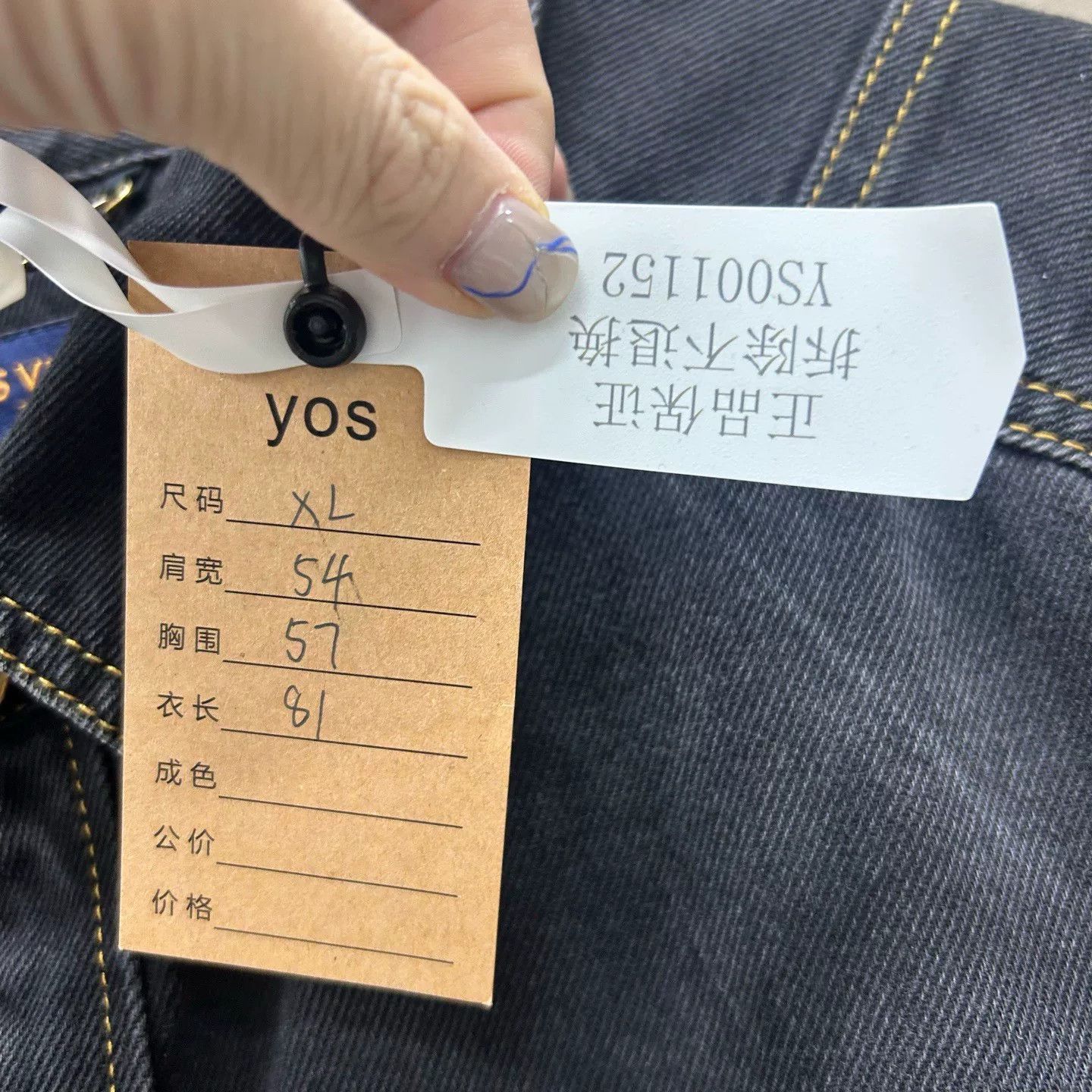 Louis Vuitton Louis Vuitton Distressed Denim Jacket Size XL Size US XL / EU 56 / 4 - 6 Thumbnail