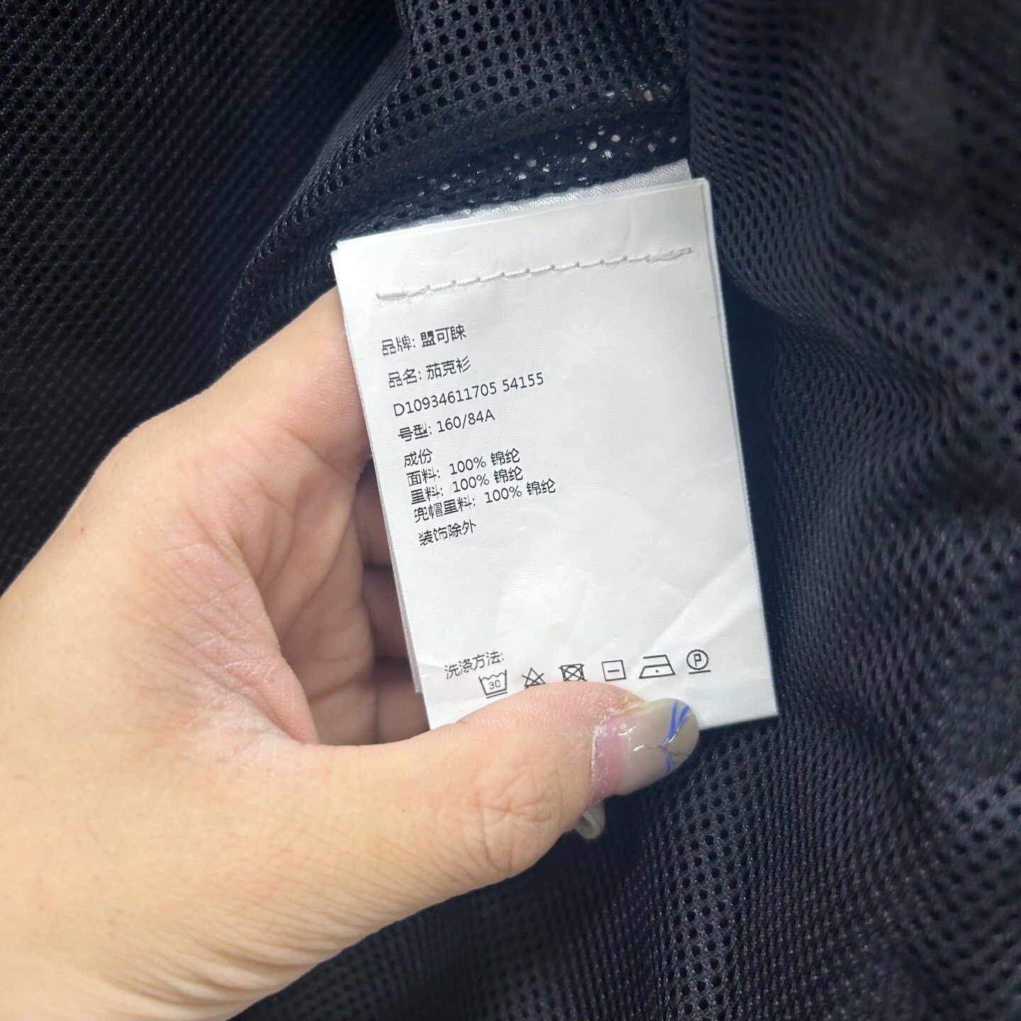Moncler Moncler Ruffle Detail Light Jacket Size XS Size XS / US 0-2 / IT 36-38 - 6 Thumbnail