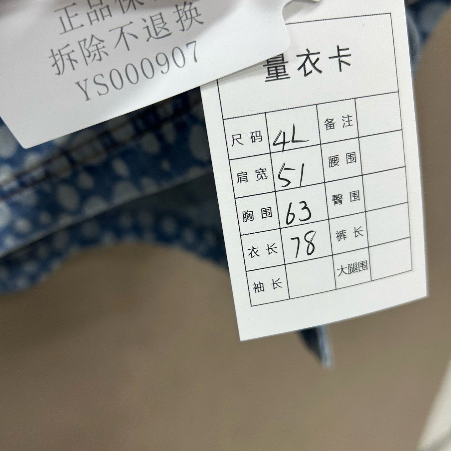 Louis Vuitton Louis Vuitton x Yayoi Kusama Polka Dot Denim Shirt Size XXL Size US XXL / EU 58 / 5 - 6 Thumbnail
