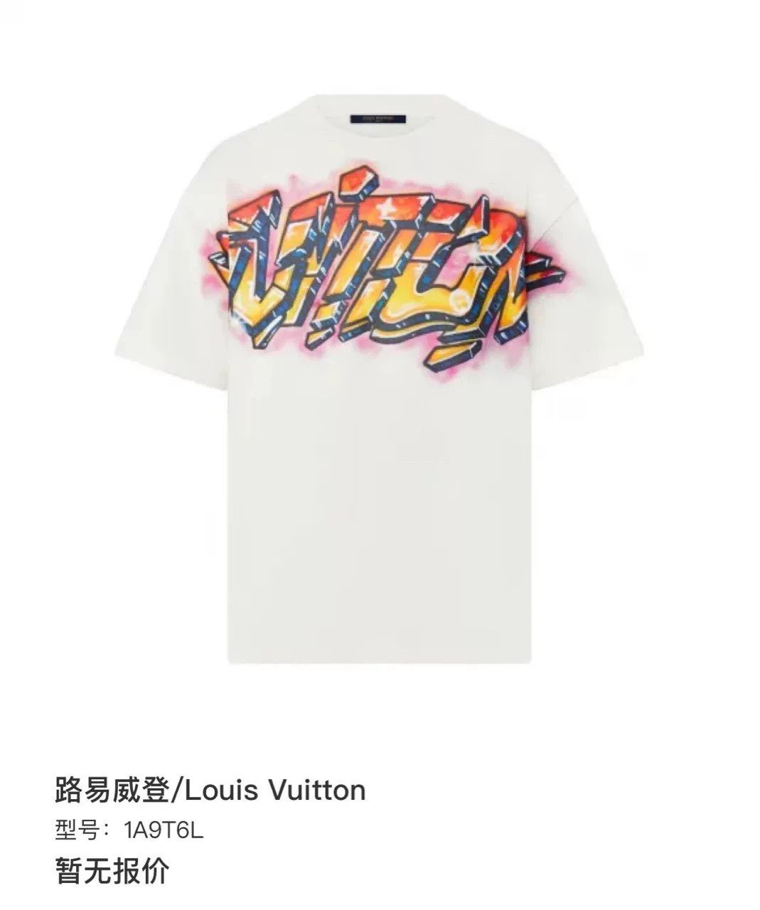 Louis Vuitton Louis Vuitton Graffiti Logo T-Shirt Size S Size US S / EU 44-46 / 1 - 5 Thumbnail