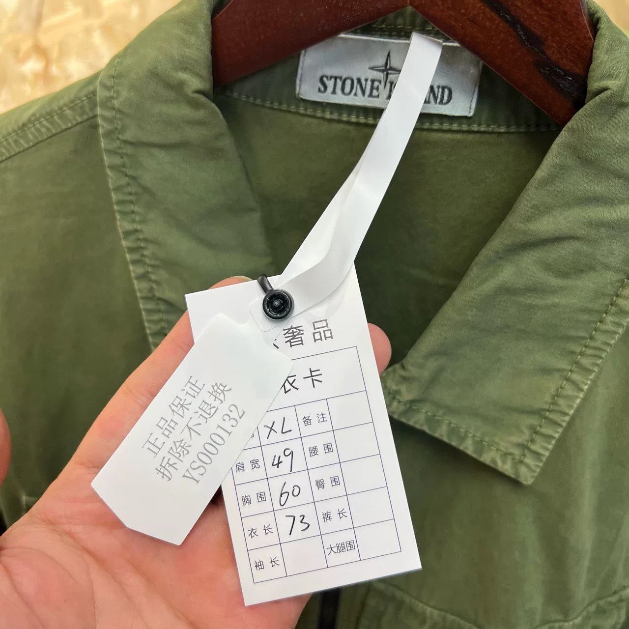 Stone Island Stone Island Compass Badge Light Jacket XL Size US XL / EU 56 / 4 - 6 Thumbnail