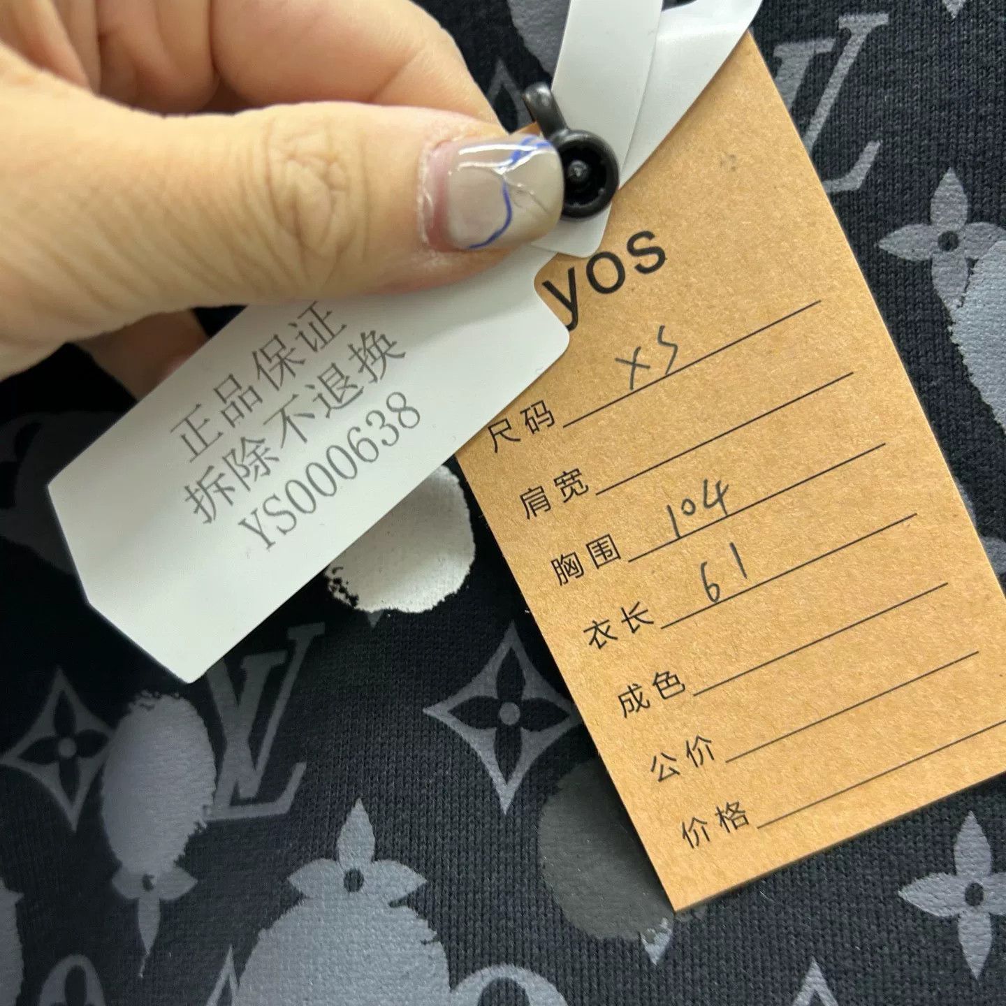 Louis Vuitton Louis Vuitton x Yayoi Kusama Monogram Sweatshirt Size XS Size US XS / EU 42 / 0 - 6 Thumbnail