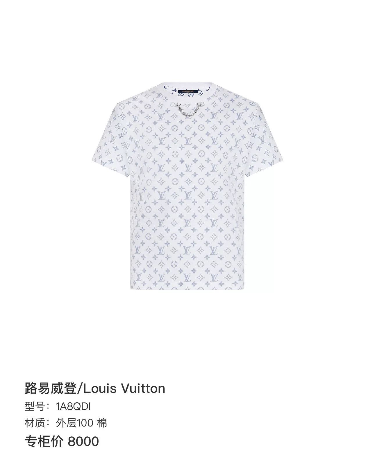 Louis Vuitton Louis Vuitton Monogram Chain T-Shirt Size L Size US L / EU 52-54 / 3 - 7 Thumbnail