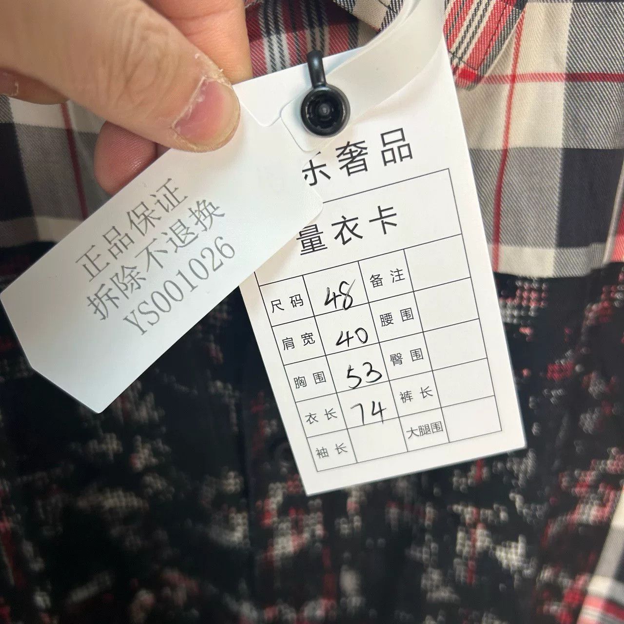Alexander McQueen Alexander McQueen Plaid Panel Shirt Size M Size US M / EU 48-50 / 2 - 6 Thumbnail