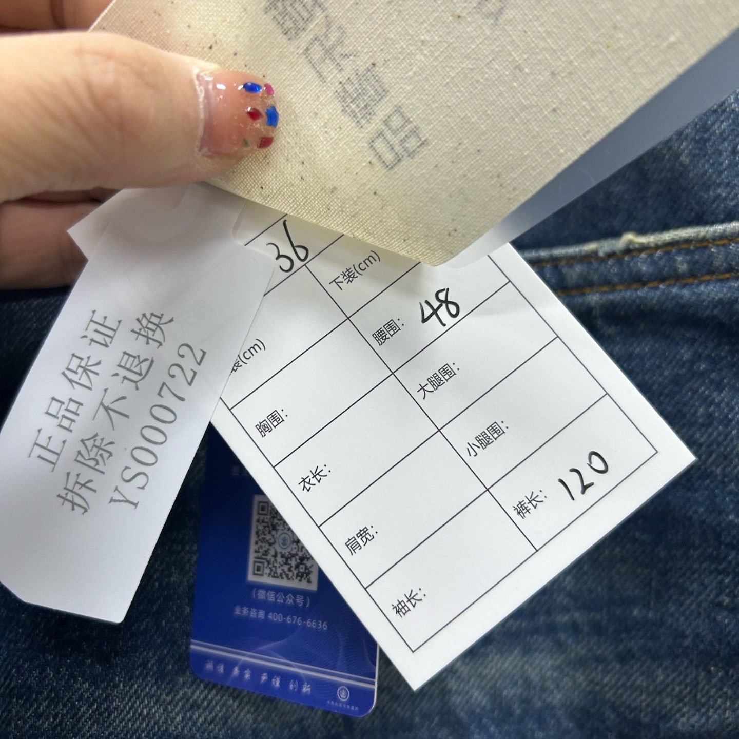 Louis Vuitton Louis Vuitton FW24 Distressed Denim Jeans US 36 Size US 36 / EU 52 - 7 Thumbnail