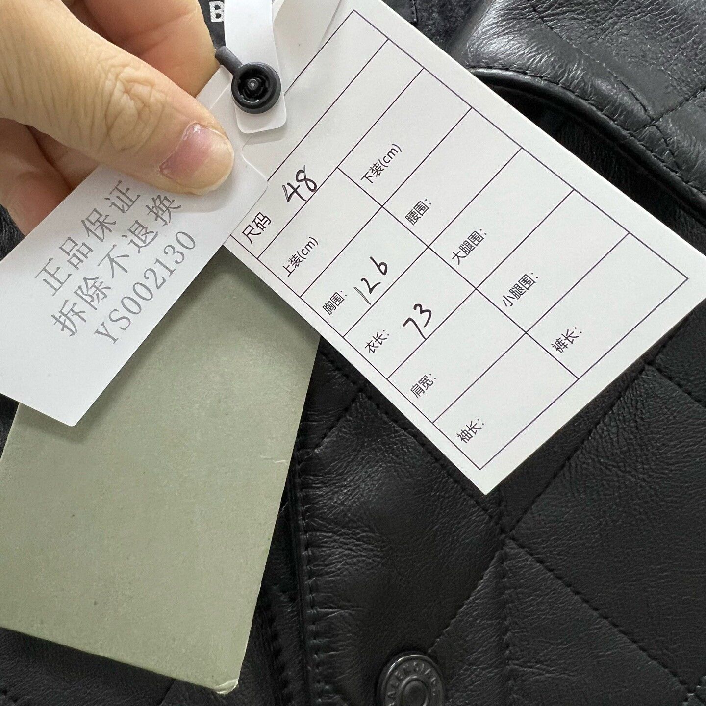 Balenciaga Balenciaga Quilted Leather Jacket Size 48 Size US M / EU 48-50 / 2 - 6 Thumbnail